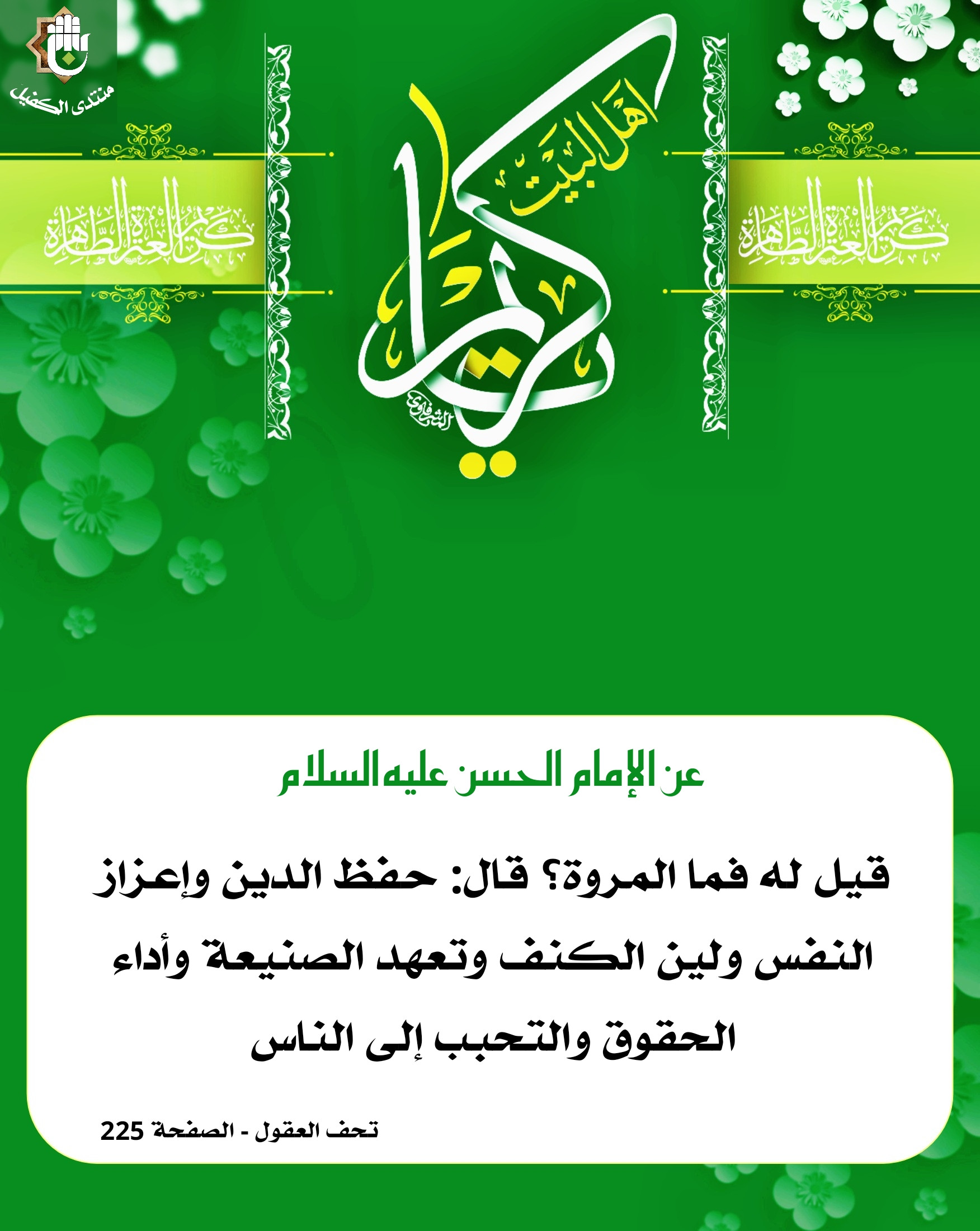 اضغط على الصورة لعرض أكبر.&nbsp;

الإسم:	&nbsp;
مشاهدات:	0&nbsp;
الحجم:	538.9 كيلوبايت&nbsp;
الهوية:	1036941