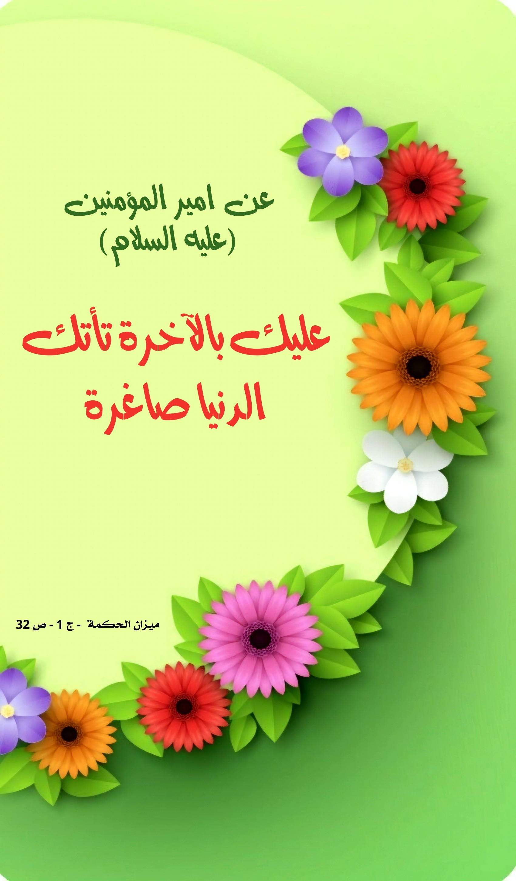 اضغط على الصورة لعرض أكبر.&nbsp;

الإسم:	&nbsp;
مشاهدات:	0&nbsp;
الحجم:	600.4 كيلوبايت&nbsp;
الهوية:	1010478