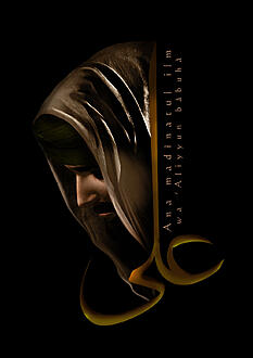 اضغط على الصورة لعرض أكبر.&nbsp;

الإسم:	imam_ali_as___the_prophet_pbuh_gate_of_knowledge_by_murtadha_art-d5odrdi.jpg&nbsp;
مشاهدات:	1&nbsp;
الحجم:	95.8 كيلوبايت&nbsp;
الهوية:	855199