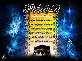 اضغط على الصورة لعرض أكبر.&nbsp;

الإسم:	imam_Ali_2_by_hussainking.jpg&nbsp;
مشاهدات:	1&nbsp;
الحجم:	266.9 كيلوبايت&nbsp;
الهوية:	855198