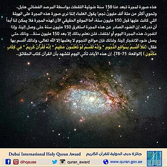 اضغط على الصورة لعرض أكبر.&nbsp;

الإسم:	Whats_App_Image_2017-12-29_at_7.44.21_PM.jpg&nbsp;
مشاهدات:	1&nbsp;
الحجم:	100.1 كيلوبايت&nbsp;
الهوية:	861395
