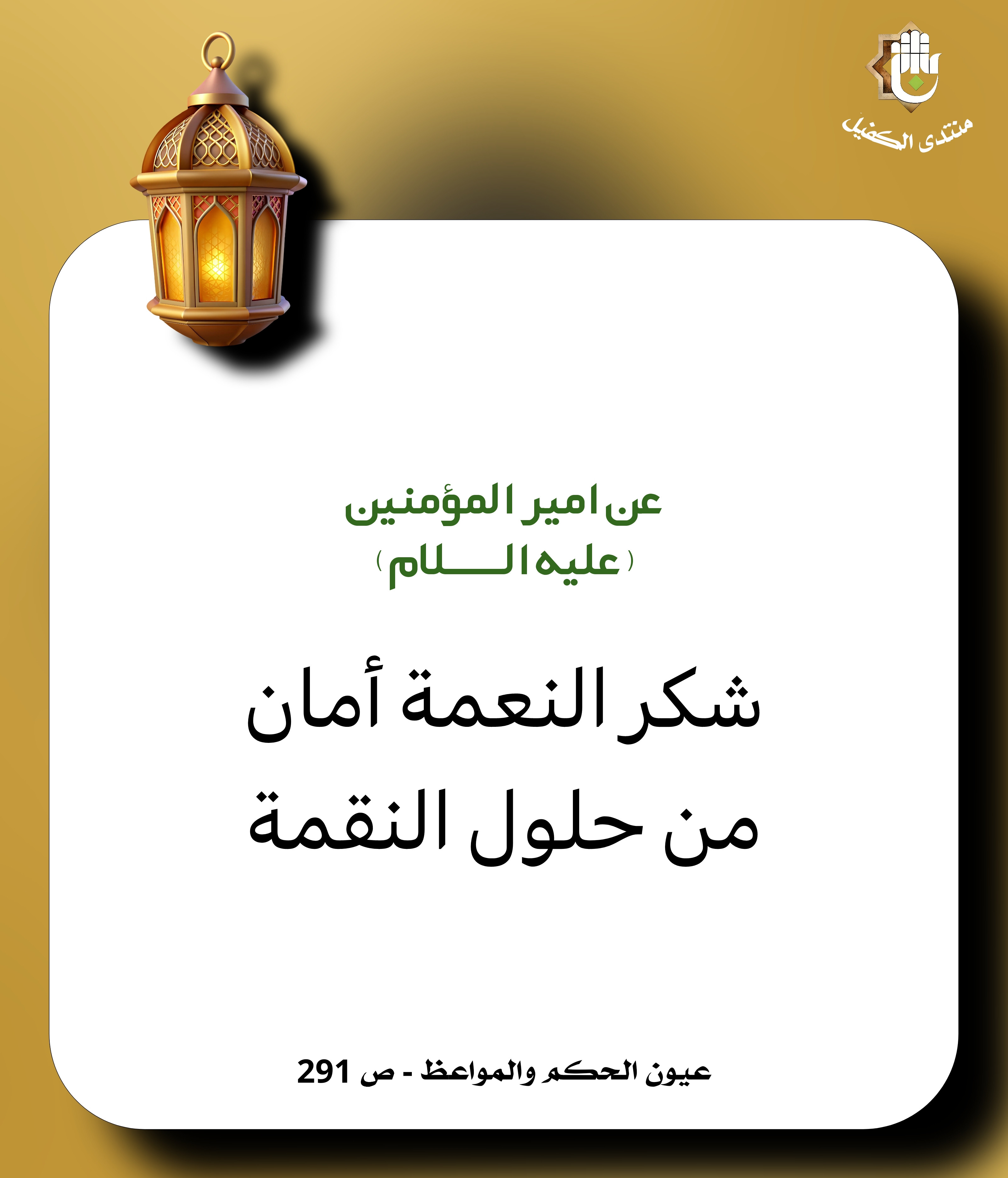 اضغط على الصورة لعرض أكبر.&nbsp;

الإسم:	&nbsp;
مشاهدات:	0&nbsp;
الحجم:	711.7 كيلوبايت&nbsp;
الهوية:	1031225