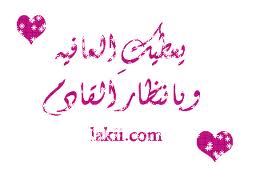 اضغط على الصورة لعرض أكبر.&nbsp;

الإسم:	imagesCA4QXWRT.jpg&nbsp;
مشاهدات:	1&nbsp;
الحجم:	6.1 كيلوبايت&nbsp;
الهوية:	831348