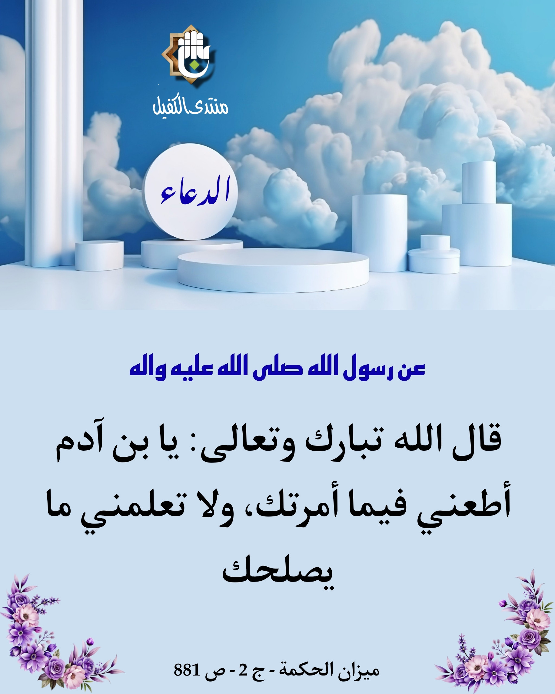 اضغط على الصورة لعرض أكبر.&nbsp;

الإسم:	&nbsp;
مشاهدات:	0&nbsp;
الحجم:	477.8 كيلوبايت&nbsp;
الهوية:	1027523