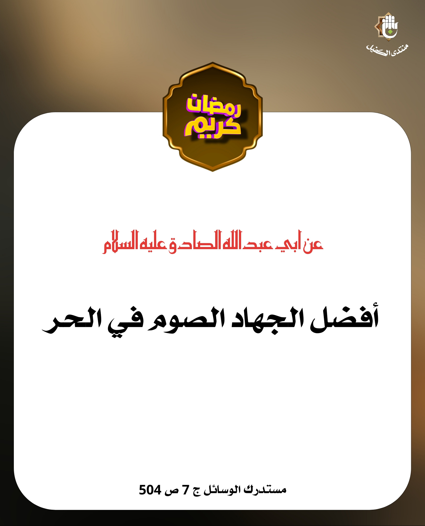اضغط على الصورة لعرض أكبر.&nbsp;

الإسم:	&nbsp;
مشاهدات:	0&nbsp;
الحجم:	261.9 كيلوبايت&nbsp;
الهوية:	1036667