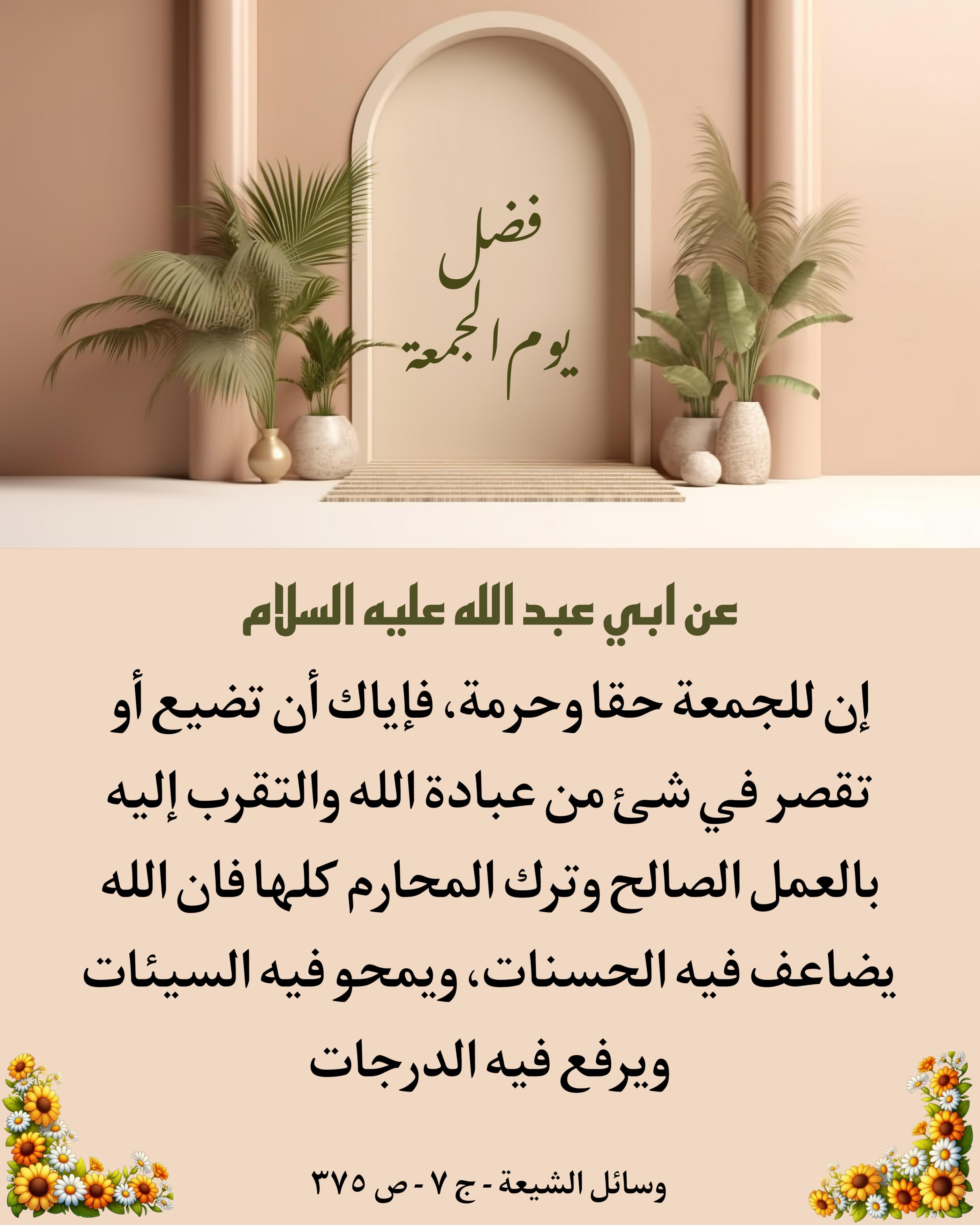 اضغط على الصورة لعرض أكبر.&nbsp;

الإسم:	&nbsp;
مشاهدات:	0&nbsp;
الحجم:	513.5 كيلوبايت&nbsp;
الهوية:	1054389