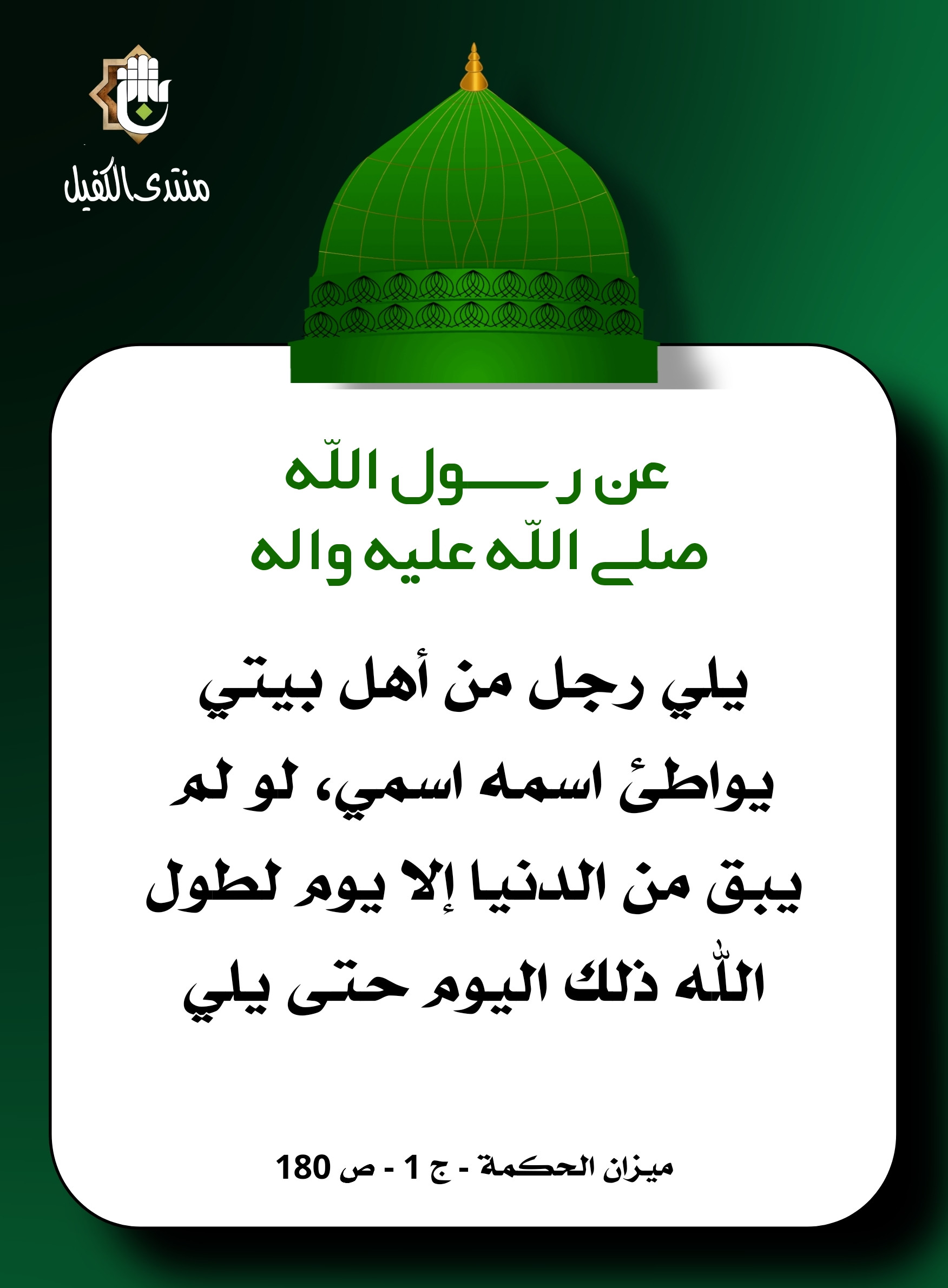 اضغط على الصورة لعرض أكبر.&nbsp;

الإسم:	&nbsp;
مشاهدات:	0&nbsp;
الحجم:	367.9 كيلوبايت&nbsp;
الهوية:	1029381