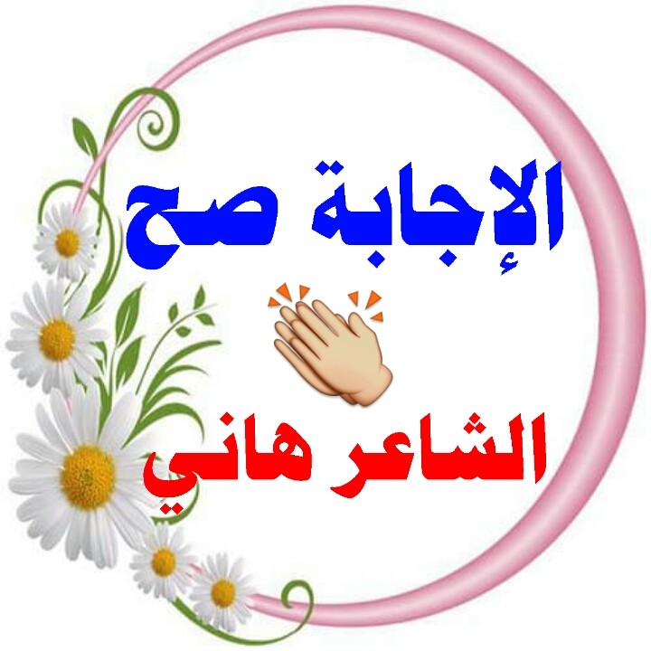 اضغط على الصورة لعرض أكبر.&nbsp;

الإسم:	1599247126994.jpg&nbsp;
مشاهدات:	962&nbsp;
الحجم:	82.5 كيلوبايت&nbsp;
الهوية:	895222