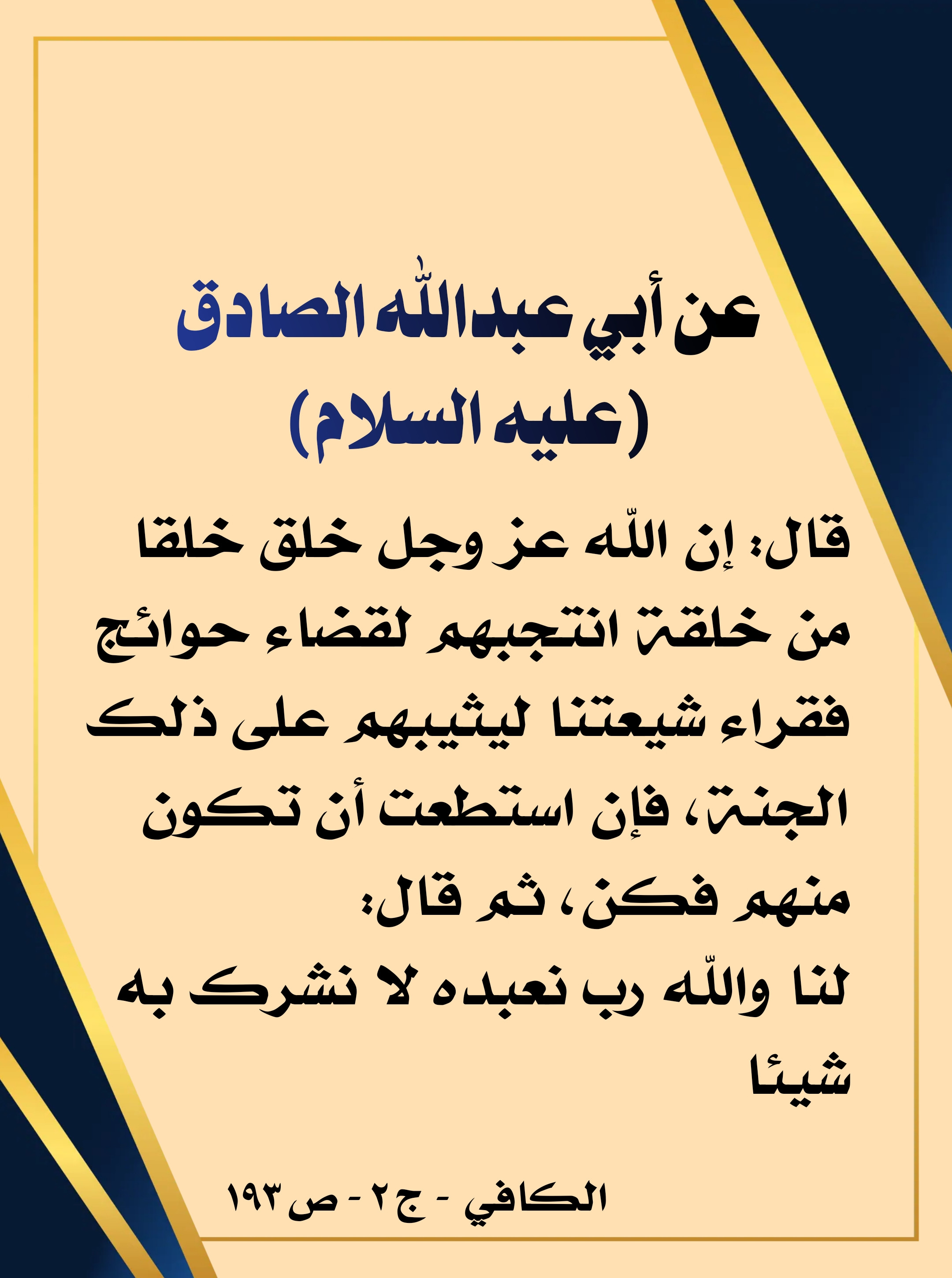 اضغط على الصورة لعرض أكبر.&nbsp;

الإسم:	&nbsp;
مشاهدات:	0&nbsp;
الحجم:	621.4 كيلوبايت&nbsp;
الهوية:	992366