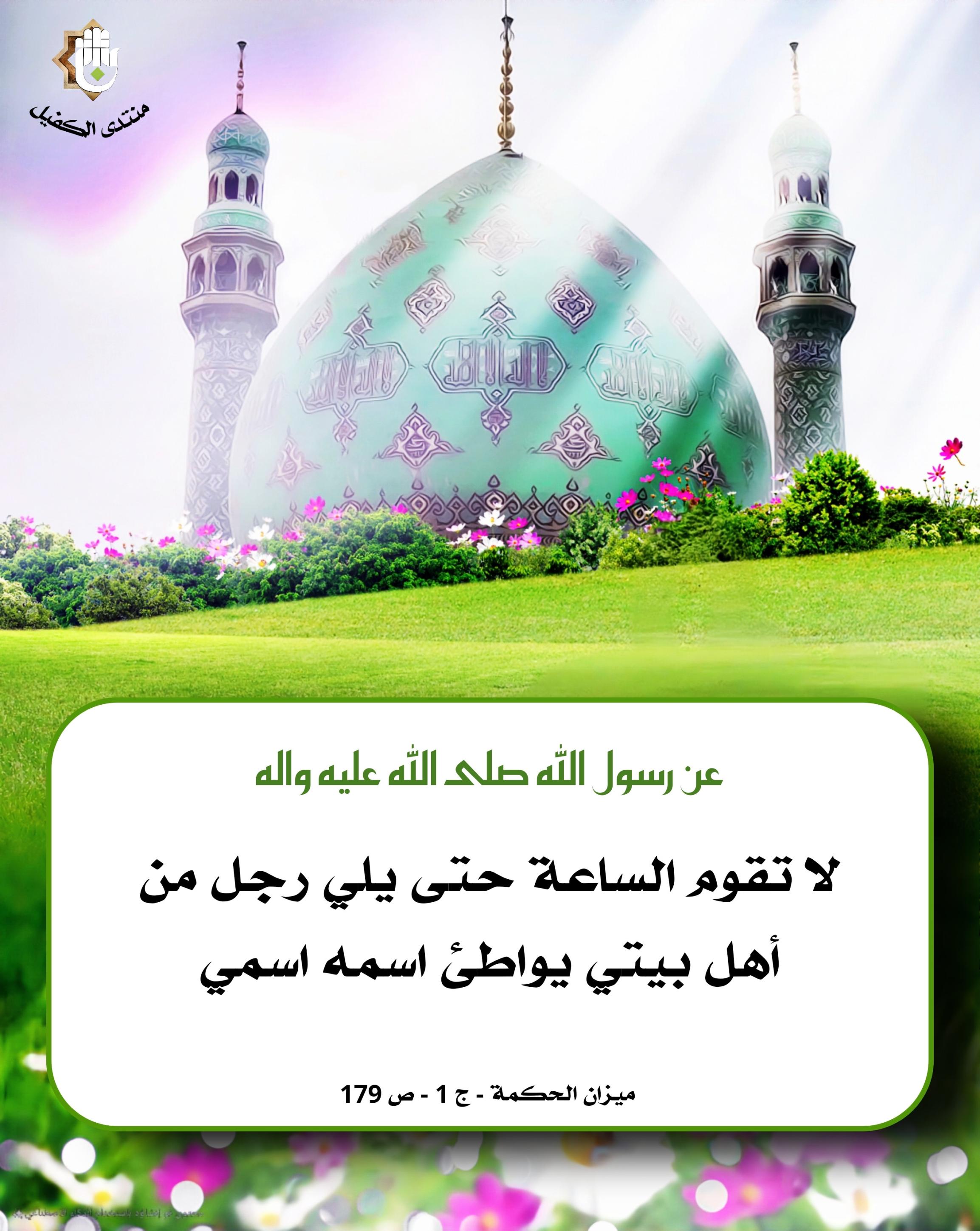اضغط على الصورة لعرض أكبر.&nbsp;

الإسم:	&nbsp;
مشاهدات:	0&nbsp;
الحجم:	480.3 كيلوبايت&nbsp;
الهوية:	1060453