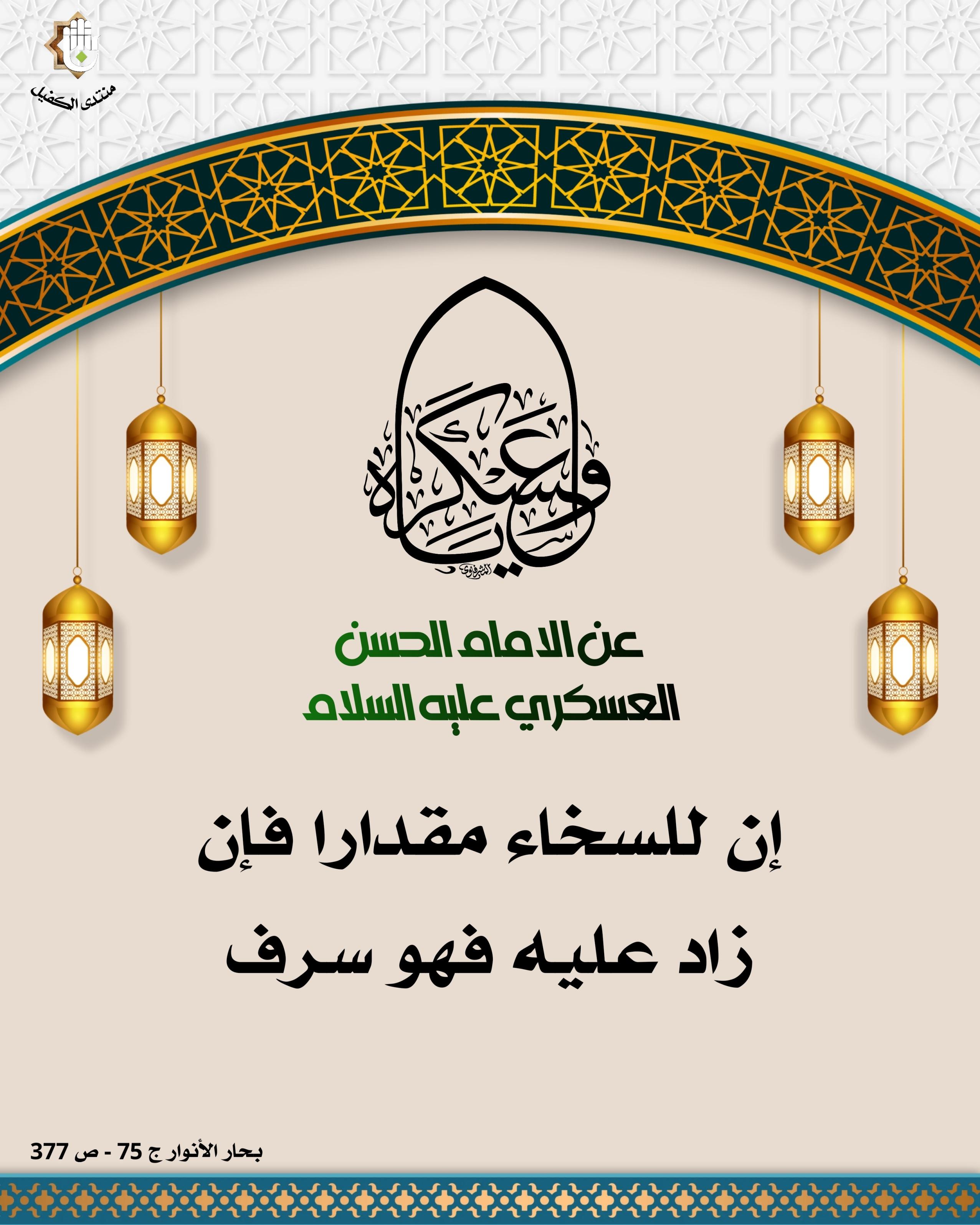 اضغط على الصورة لعرض أكبر.&nbsp;

الإسم:	&nbsp;
مشاهدات:	0&nbsp;
الحجم:	558.8 كيلوبايت&nbsp;
الهوية:	1049956