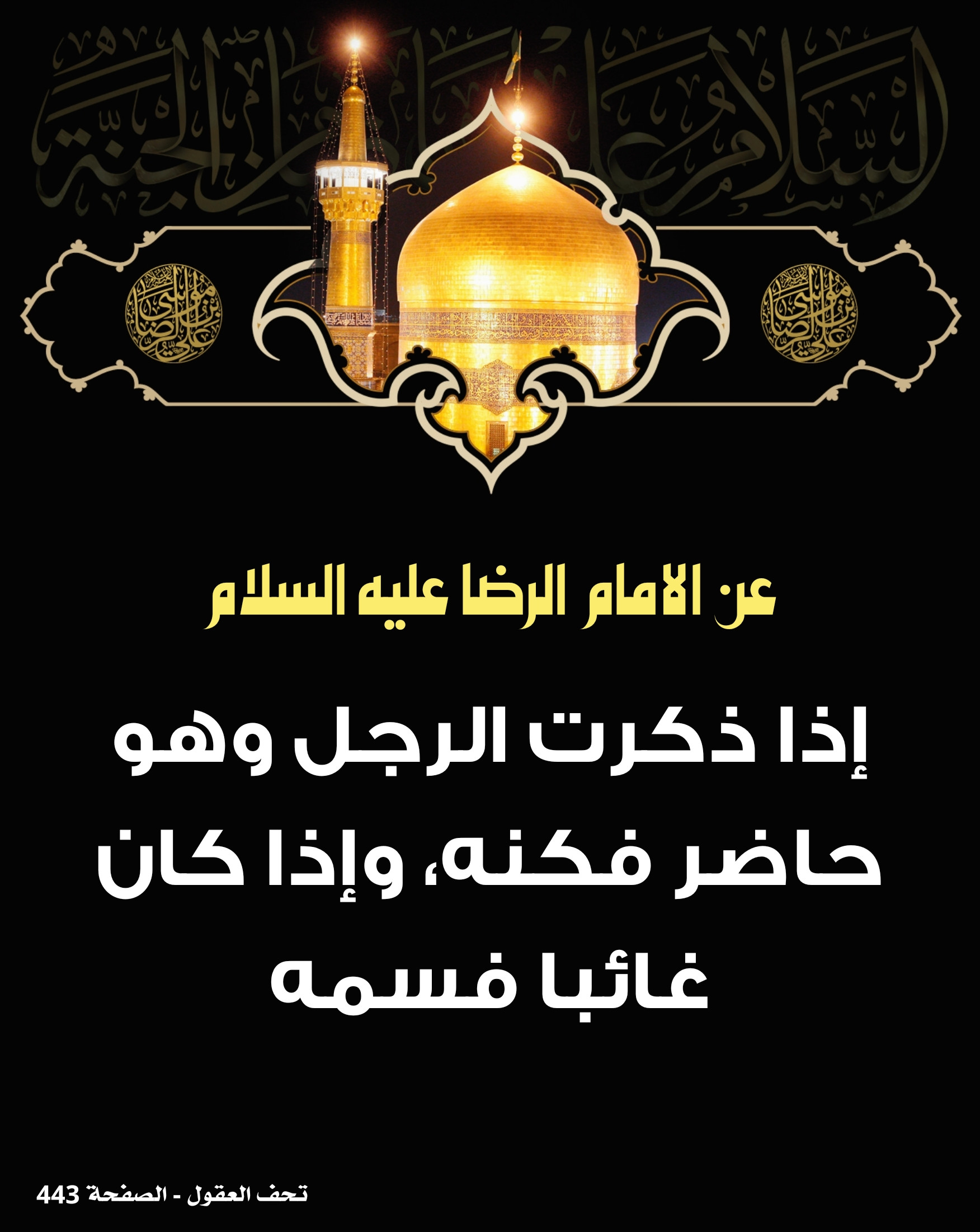 اضغط على الصورة لعرض أكبر.&nbsp;

الإسم:	&nbsp;
مشاهدات:	0&nbsp;
الحجم:	453.0 كيلوبايت&nbsp;
الهوية:	1019874