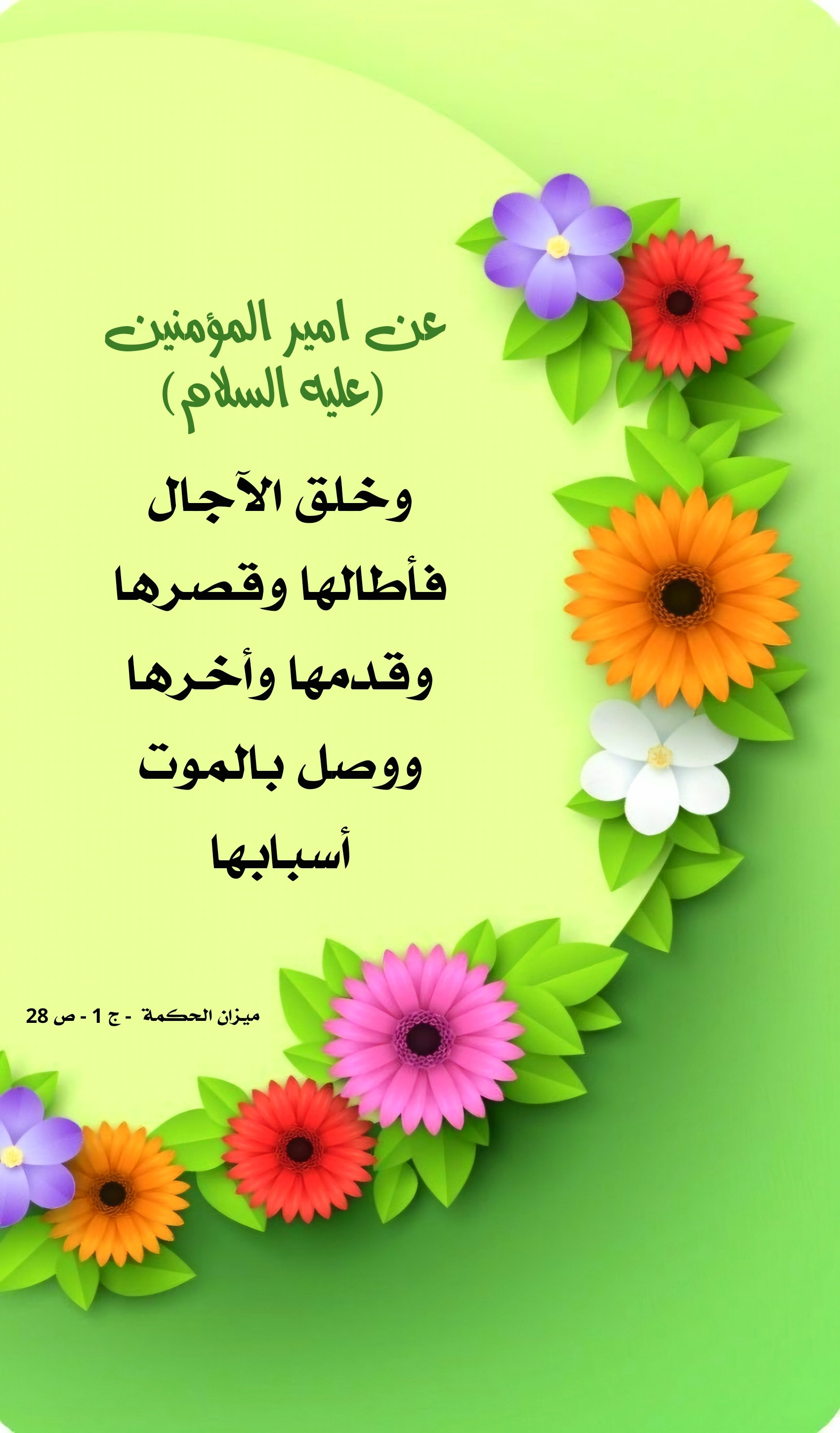 اضغط على الصورة لعرض أكبر.&nbsp;

الإسم:	&nbsp;
مشاهدات:	0&nbsp;
الحجم:	605.1 كيلوبايت&nbsp;
الهوية:	1010468