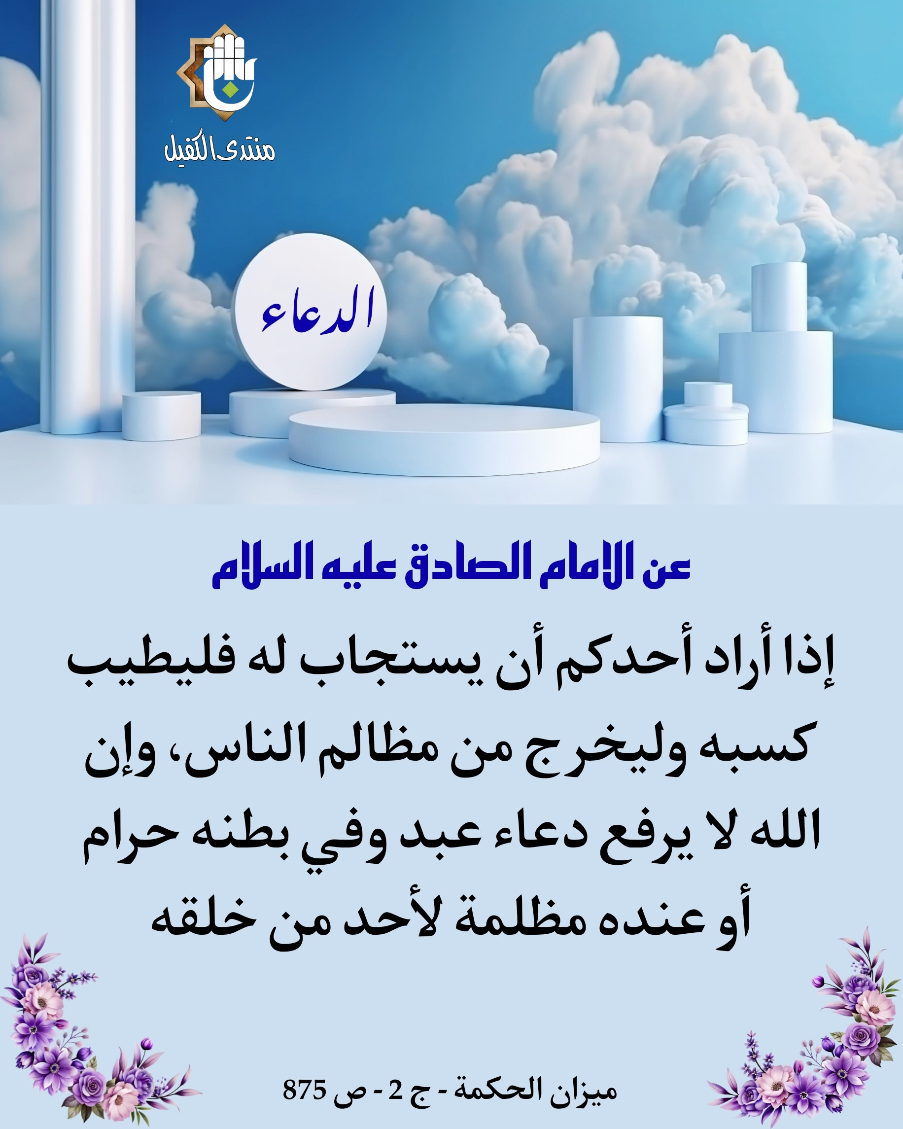 اضغط على الصورة لعرض أكبر.&nbsp;

الإسم:	&nbsp;
مشاهدات:	0&nbsp;
الحجم:	532.9 كيلوبايت&nbsp;
الهوية:	1024455
