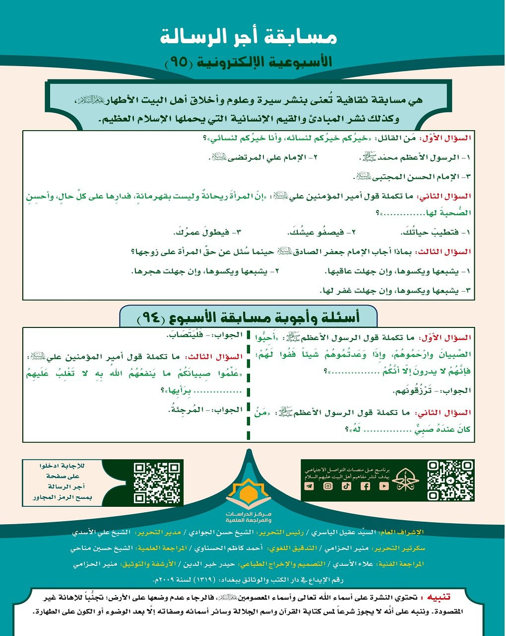 اضغط على الصورة لعرض أكبر.&nbsp;

الإسم:	&nbsp;
مشاهدات:	0&nbsp;
الحجم:	311.3 كيلوبايت&nbsp;
الهوية:	1027400