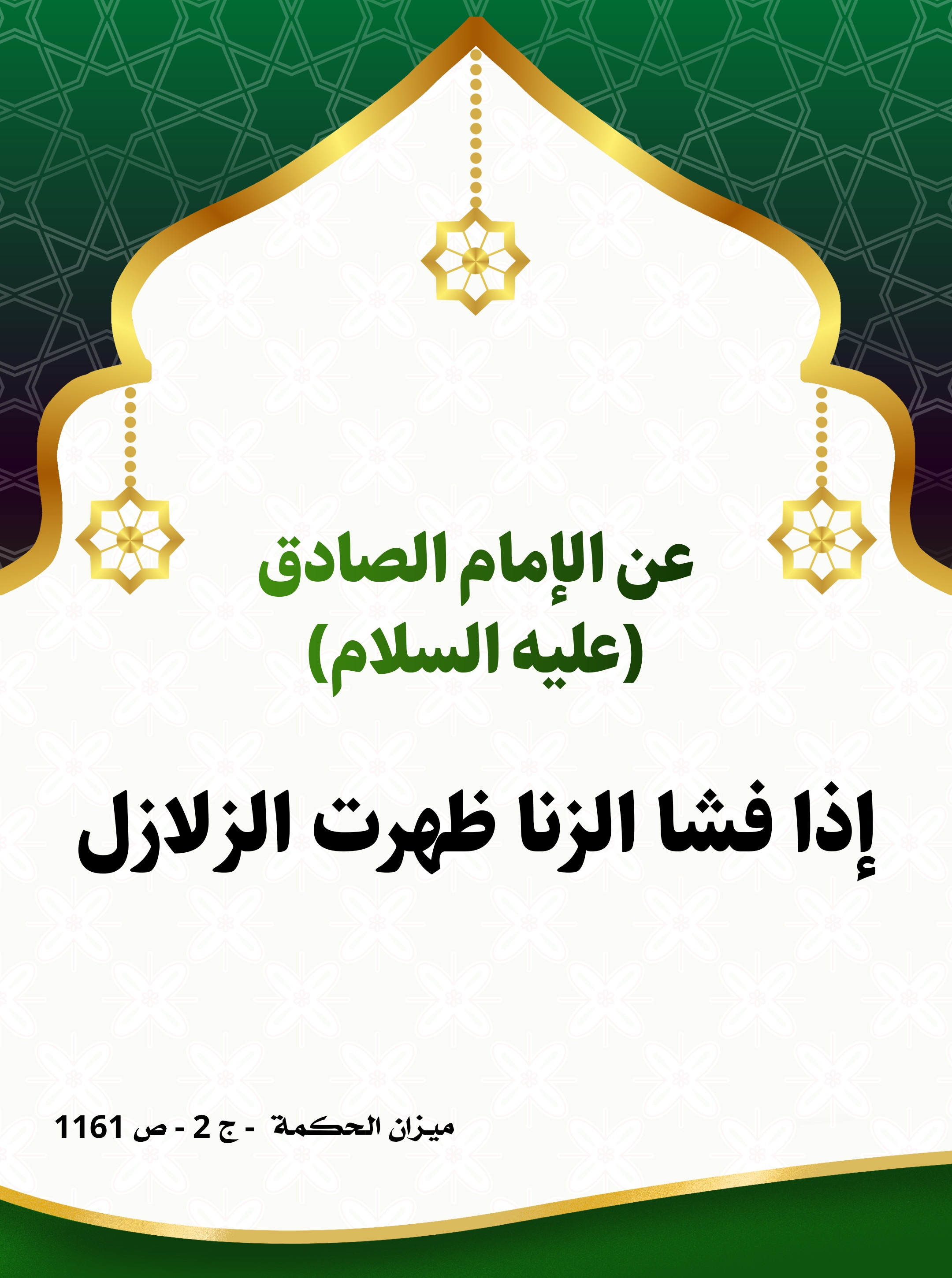 اضغط على الصورة لعرض أكبر.&nbsp;

الإسم:	&nbsp;
مشاهدات:	0&nbsp;
الحجم:	743.9 كيلوبايت&nbsp;
الهوية:	1000113