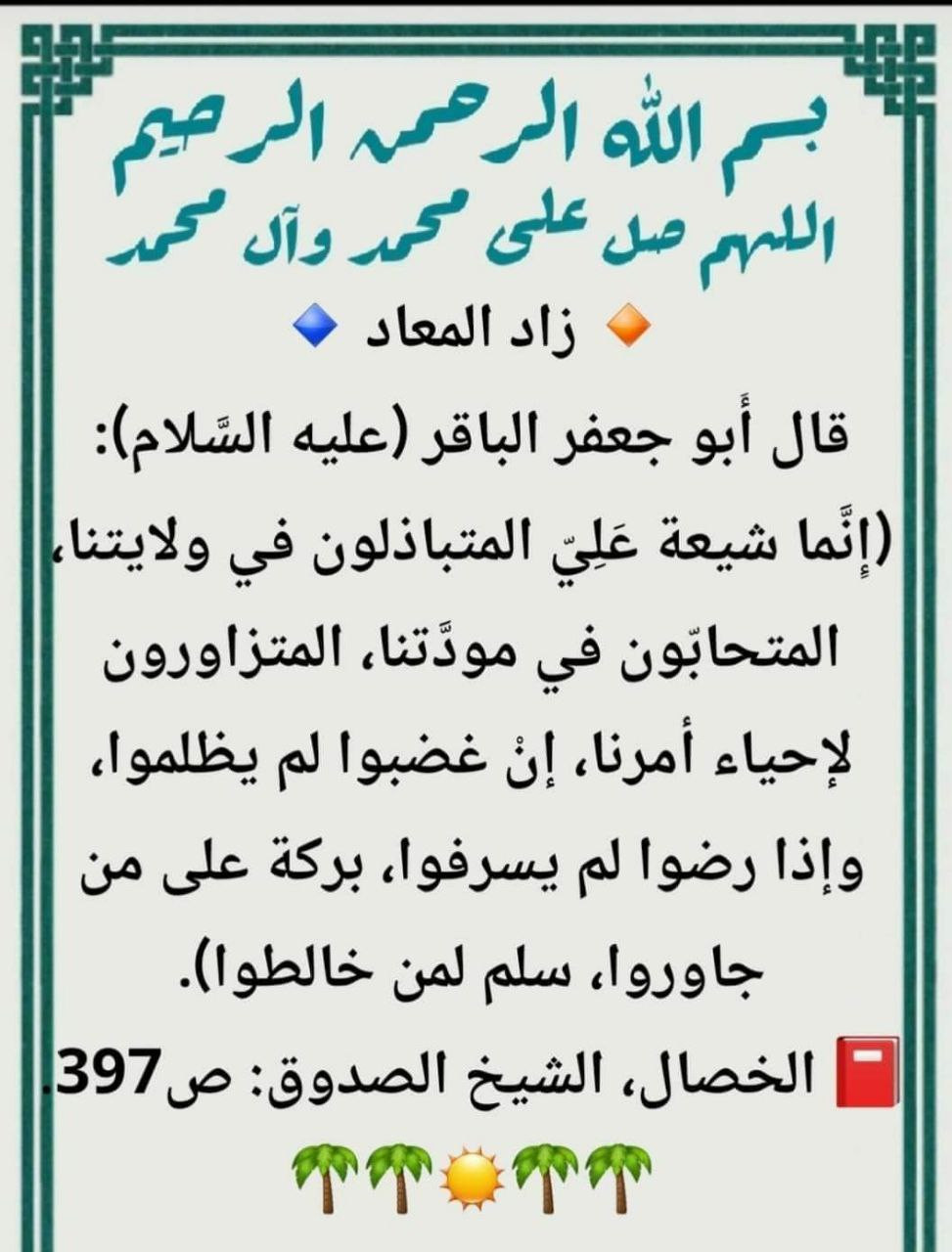 اضغط على الصورة لعرض أكبر.&nbsp;

الإسم:	photo_٢٠٢٣-٠٨-٠١_٠٤-٣٣-٣٩.jpg&nbsp;
مشاهدات:	204&nbsp;
الحجم:	197.8 كيلوبايت&nbsp;
الهوية:	980428