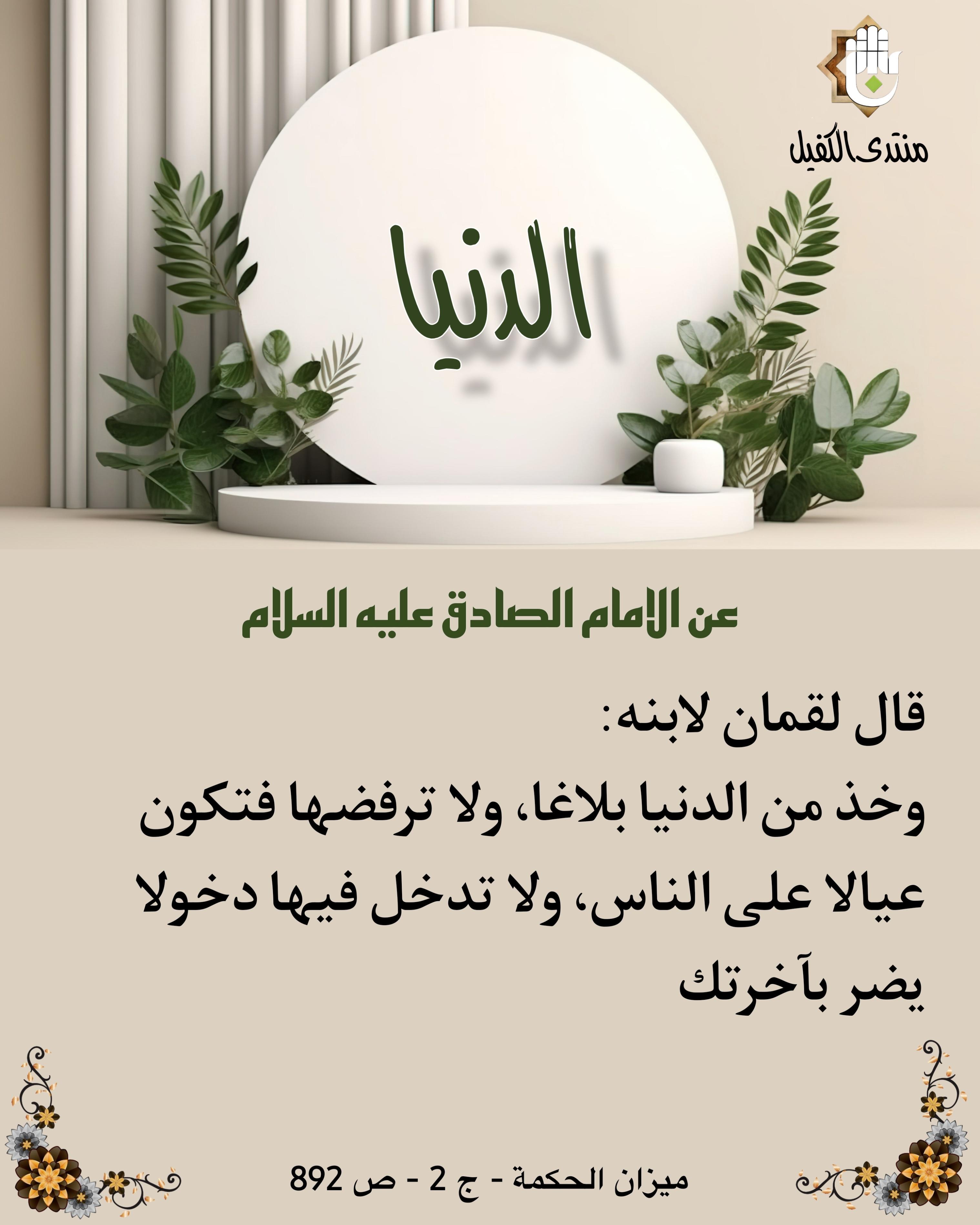 اضغط على الصورة لعرض أكبر.&nbsp;

الإسم:	&nbsp;
مشاهدات:	0&nbsp;
الحجم:	502.0 كيلوبايت&nbsp;
الهوية:	1027570