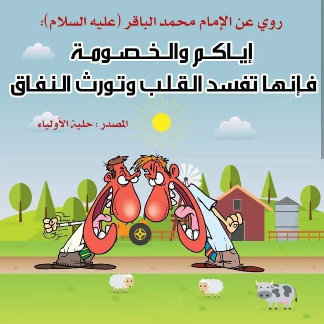 اضغط على الصورة لعرض أكبر.&nbsp;

الإسم:	photo_٢٠٢٣-٠٥-٠٢_١٣-٠٧-١٠.jpg&nbsp;
مشاهدات:	189&nbsp;
الحجم:	163.6 كيلوبايت&nbsp;
الهوية:	974980