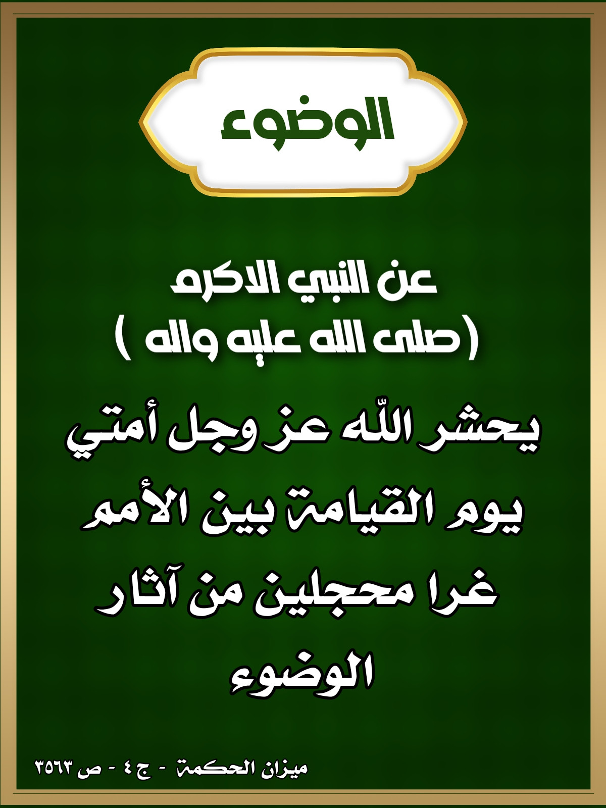 اضغط على الصورة لعرض أكبر.&nbsp;

الإسم:	&nbsp;
مشاهدات:	0&nbsp;
الحجم:	277.8 كيلوبايت&nbsp;
الهوية:	992033
