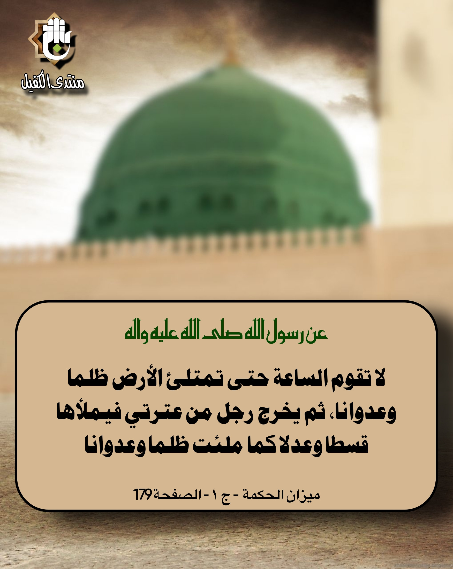 اضغط على الصورة لعرض أكبر.&nbsp;

الإسم:	&nbsp;
مشاهدات:	0&nbsp;
الحجم:	464.9 كيلوبايت&nbsp;
الهوية:	1026166
