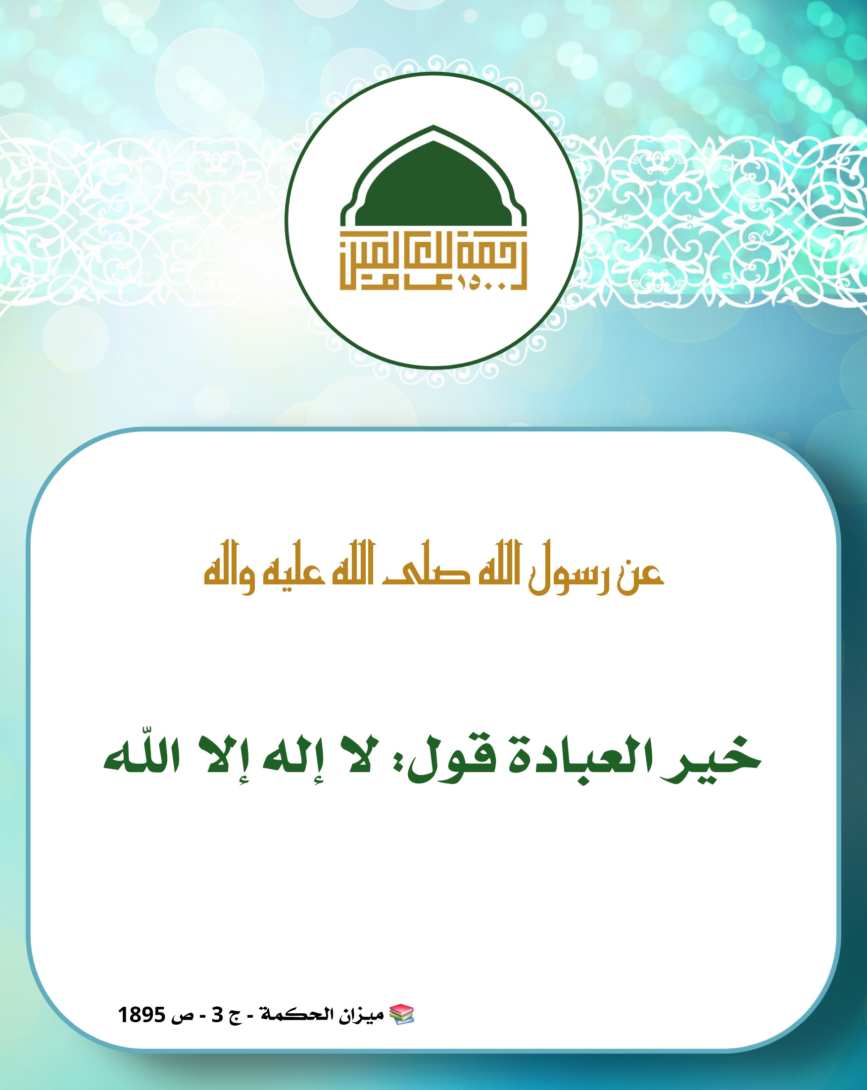 اضغط على الصورة لعرض أكبر.&nbsp;

الإسم:	&nbsp;
مشاهدات:	0&nbsp;
الحجم:	431.3 كيلوبايت&nbsp;
الهوية:	1050511