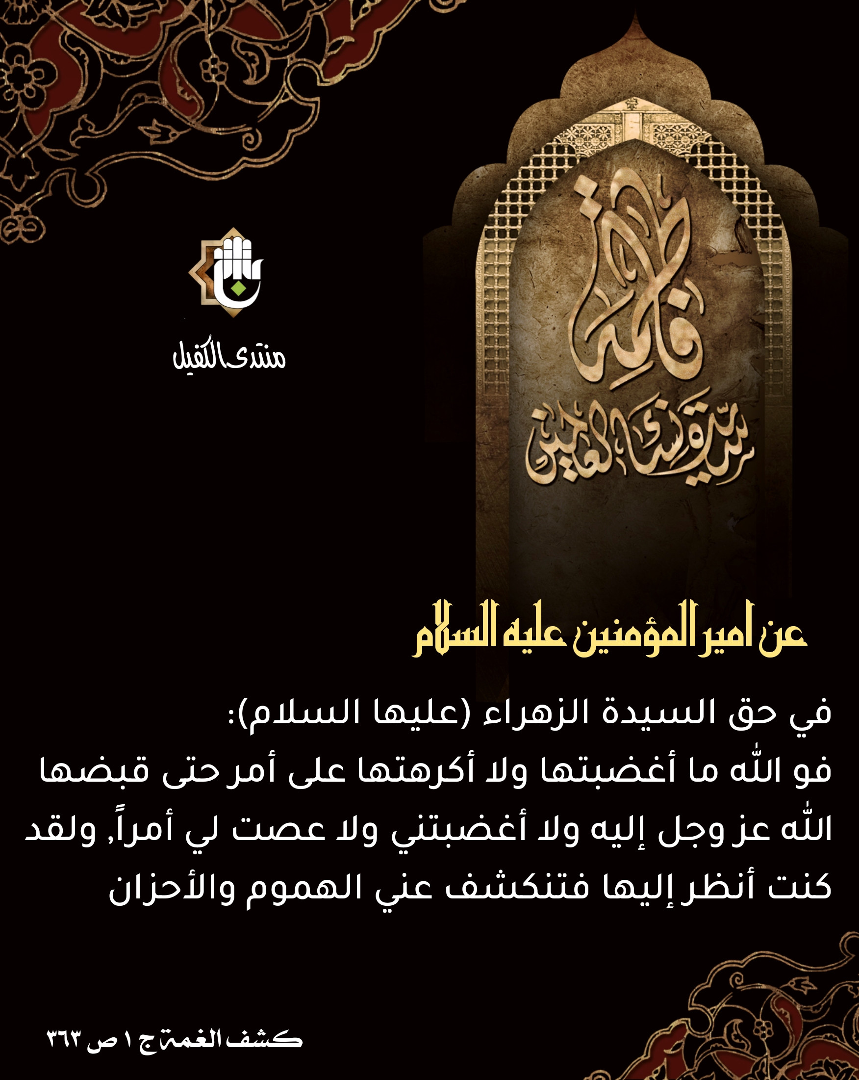 اضغط على الصورة لعرض أكبر.&nbsp;

الإسم:	&nbsp;
مشاهدات:	0&nbsp;
الحجم:	596.7 كيلوبايت&nbsp;
الهوية:	1055975
