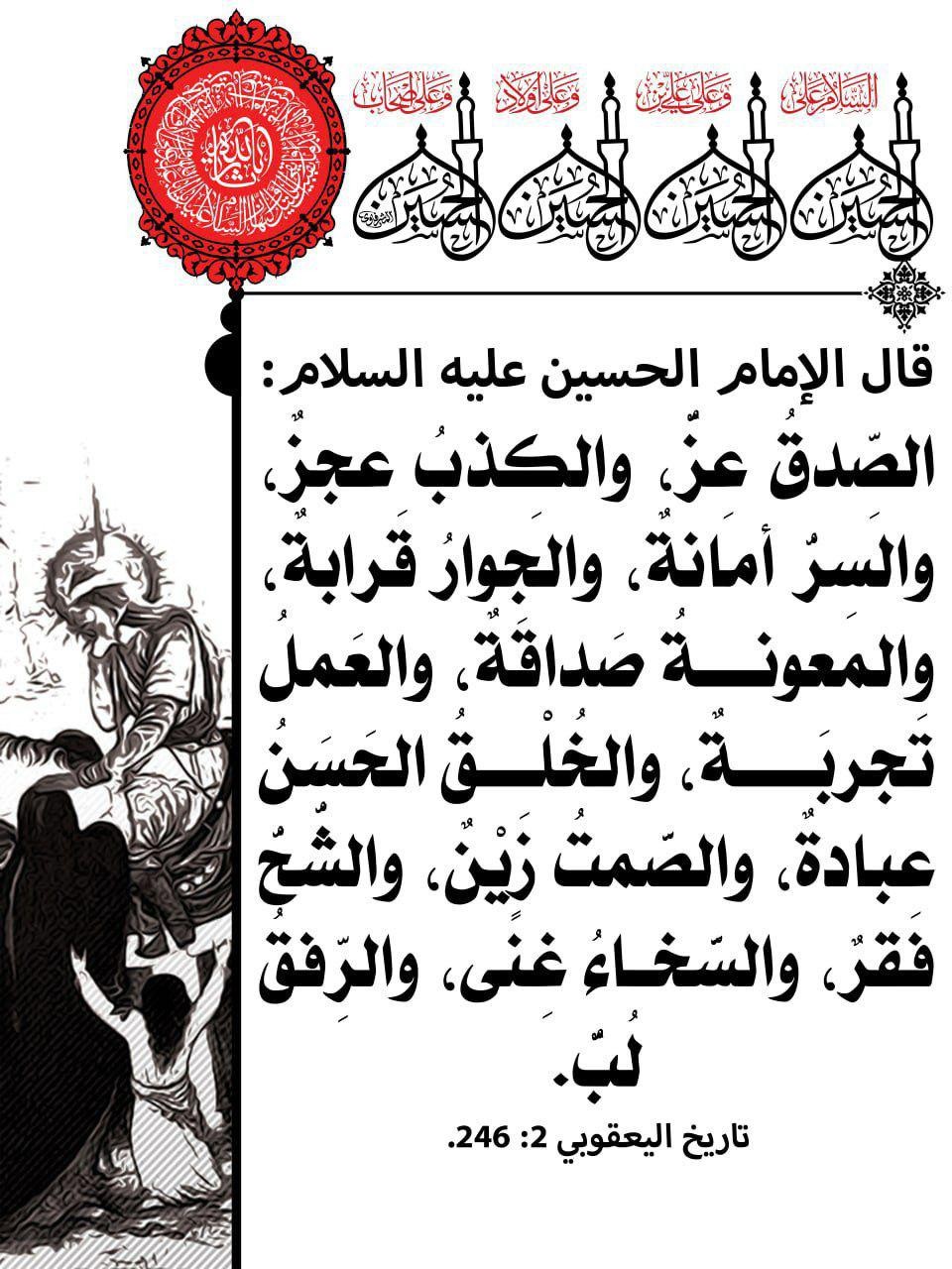 اضغط على الصورة لعرض أكبر.&nbsp;

الإسم:	photo_2021-09-24_07-38-03.jpg&nbsp;
مشاهدات:	441&nbsp;
الحجم:	260.8 كيلوبايت&nbsp;
الهوية:	925314