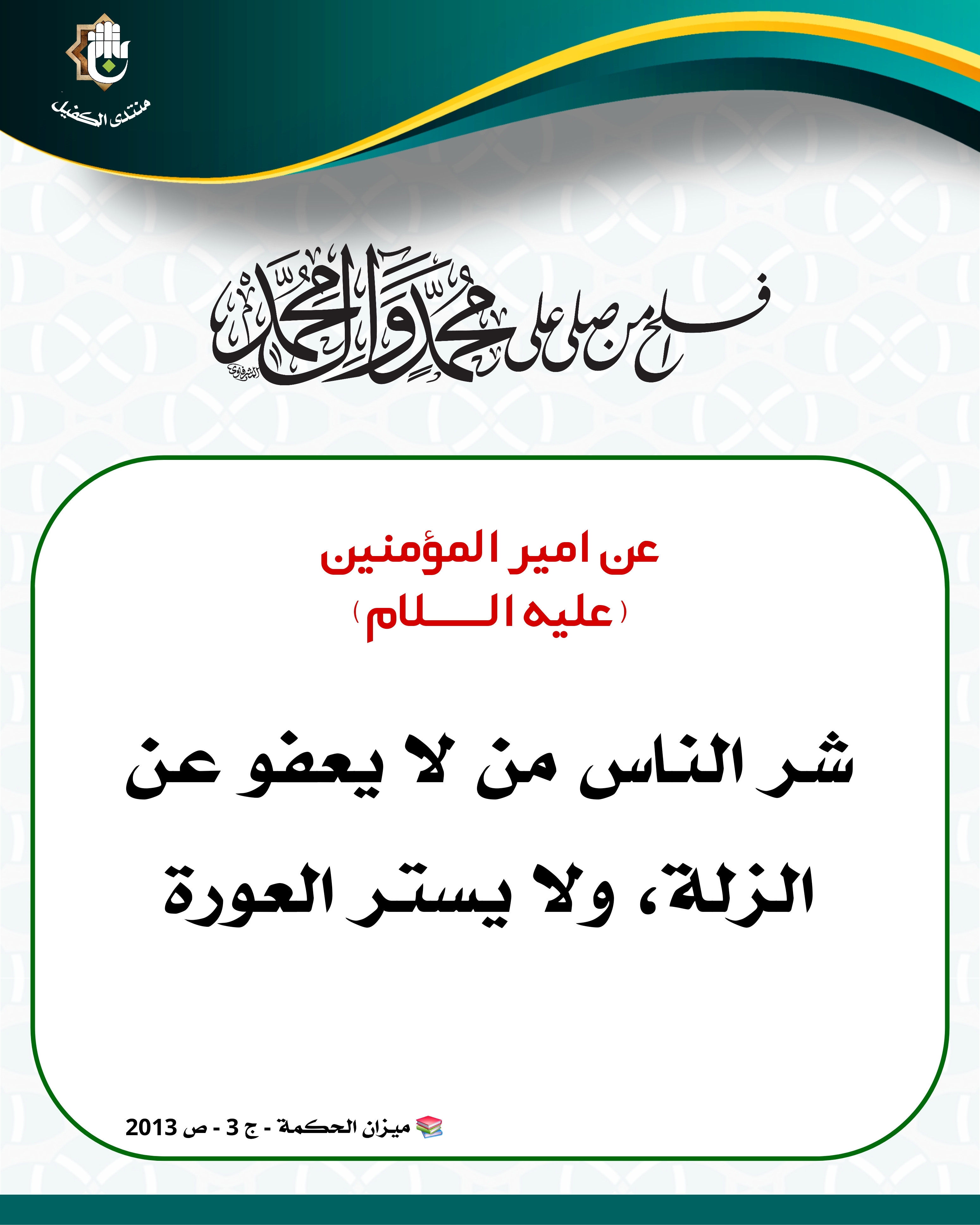 اضغط على الصورة لعرض أكبر.&nbsp;

الإسم:	&nbsp;
مشاهدات:	0&nbsp;
الحجم:	893.8 كيلوبايت&nbsp;
الهوية:	1051452