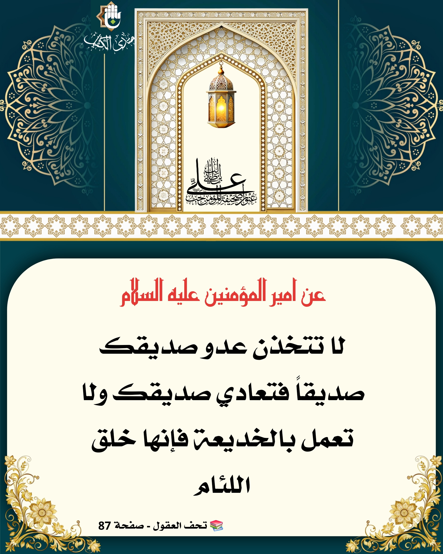 اضغط على الصورة لعرض أكبر.&nbsp;

الإسم:	&nbsp;
مشاهدات:	0&nbsp;
الحجم:	909.0 كيلوبايت&nbsp;
الهوية:	1066377