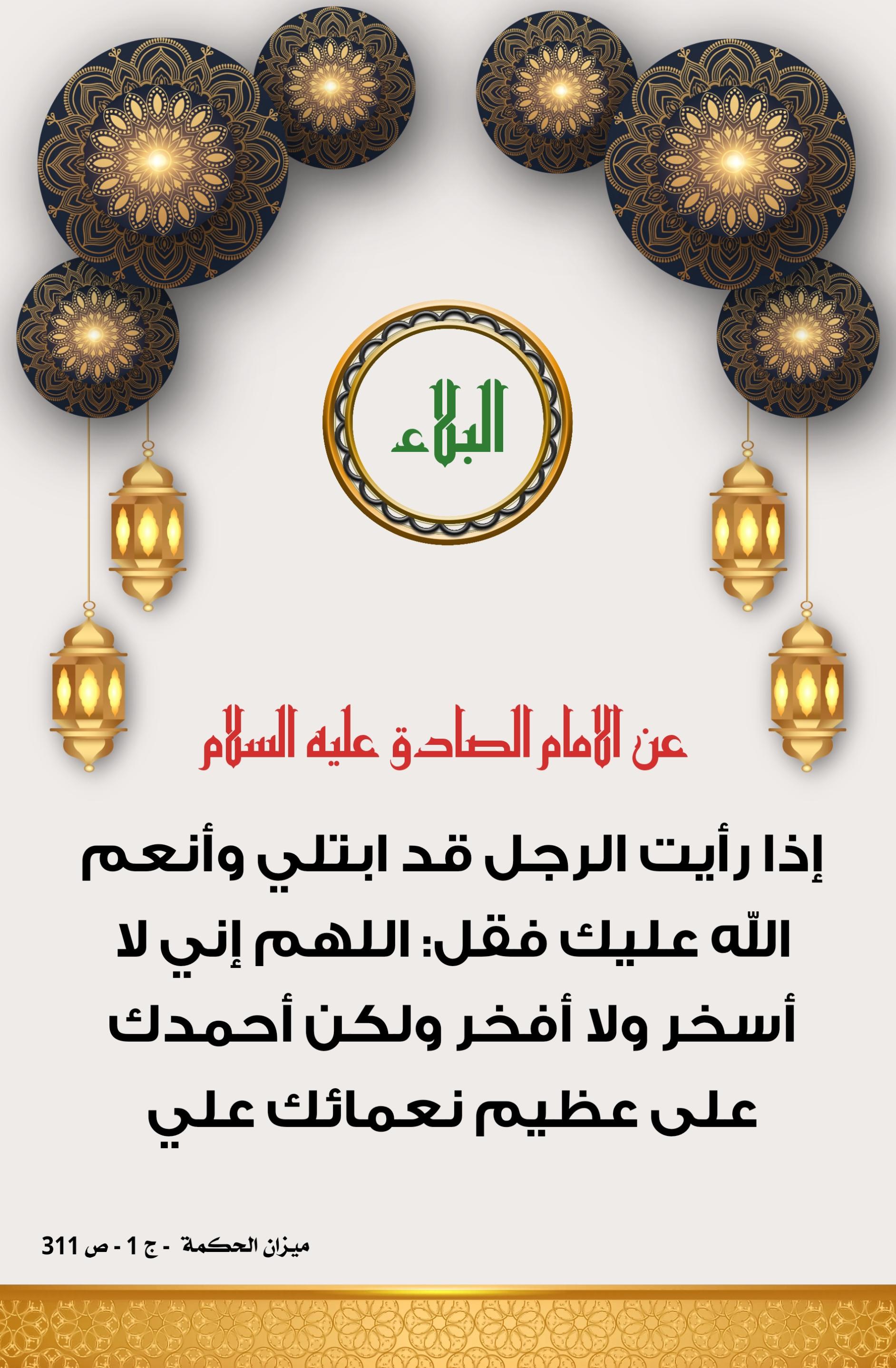 اضغط على الصورة لعرض أكبر.&nbsp;

الإسم:	&nbsp;
مشاهدات:	0&nbsp;
الحجم:	474.7 كيلوبايت&nbsp;
الهوية:	1013251