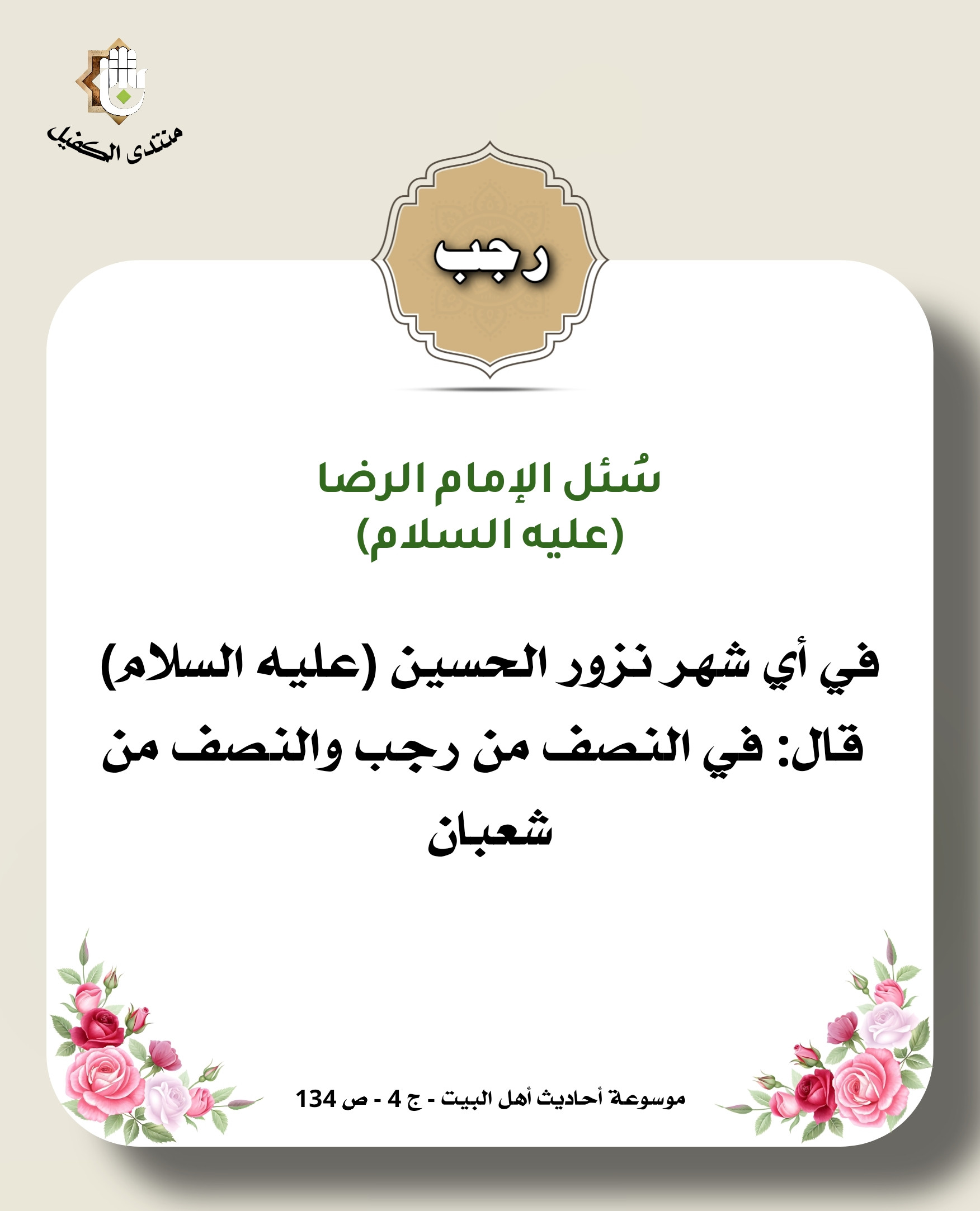 اضغط على الصورة لعرض أكبر.&nbsp;

الإسم:	&nbsp;
مشاهدات:	0&nbsp;
الحجم:	314.6 كيلوبايت&nbsp;
الهوية:	1030859