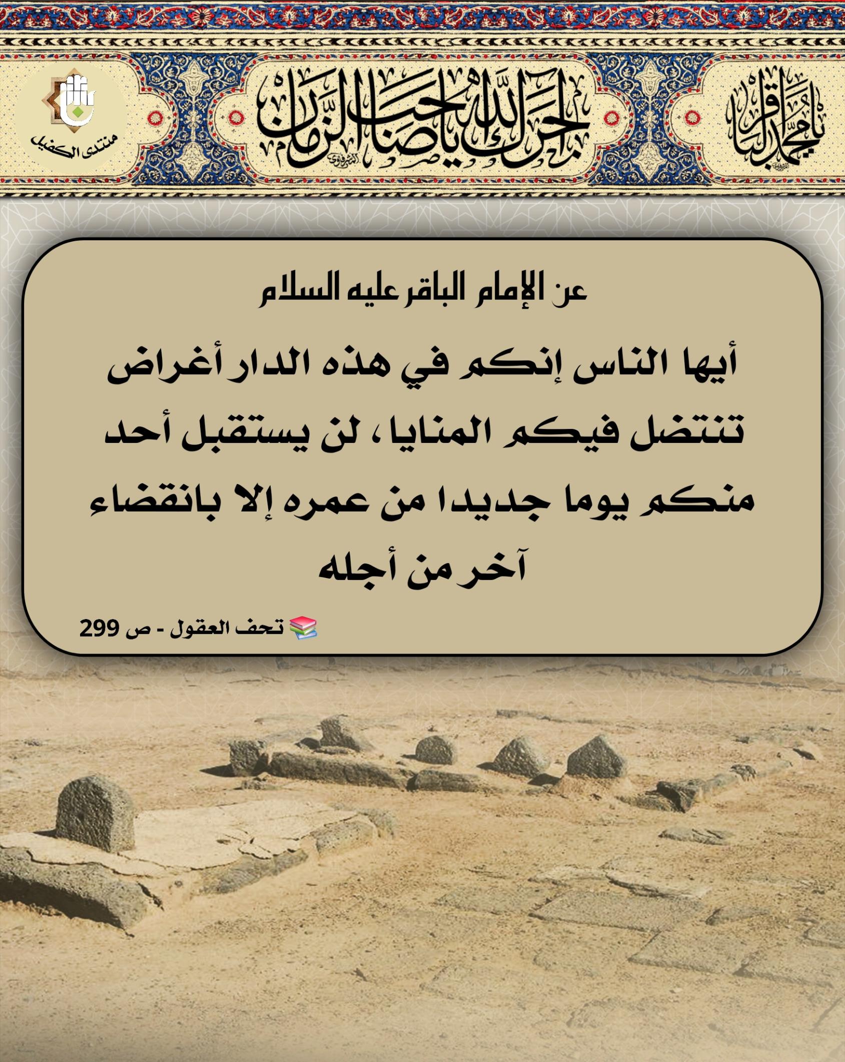 اضغط على الصورة لعرض أكبر.&nbsp;

الإسم:	&nbsp;
مشاهدات:	0&nbsp;
الحجم:	489.7 كيلوبايت&nbsp;
الهوية:	1067253