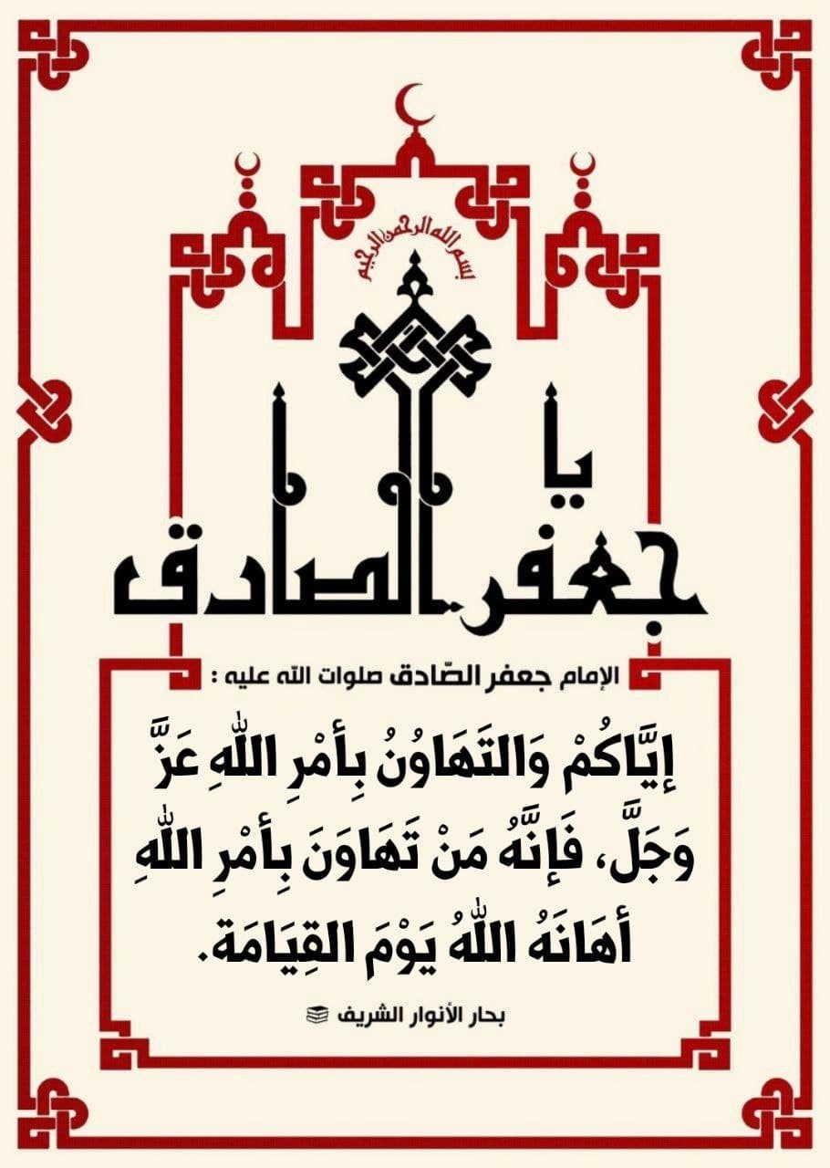 اضغط على الصورة لعرض أكبر.&nbsp;

الإسم:	photo_2021-11-14_08-18-08.jpg&nbsp;
مشاهدات:	281&nbsp;
الحجم:	148.0 كيلوبايت&nbsp;
الهوية:	929547