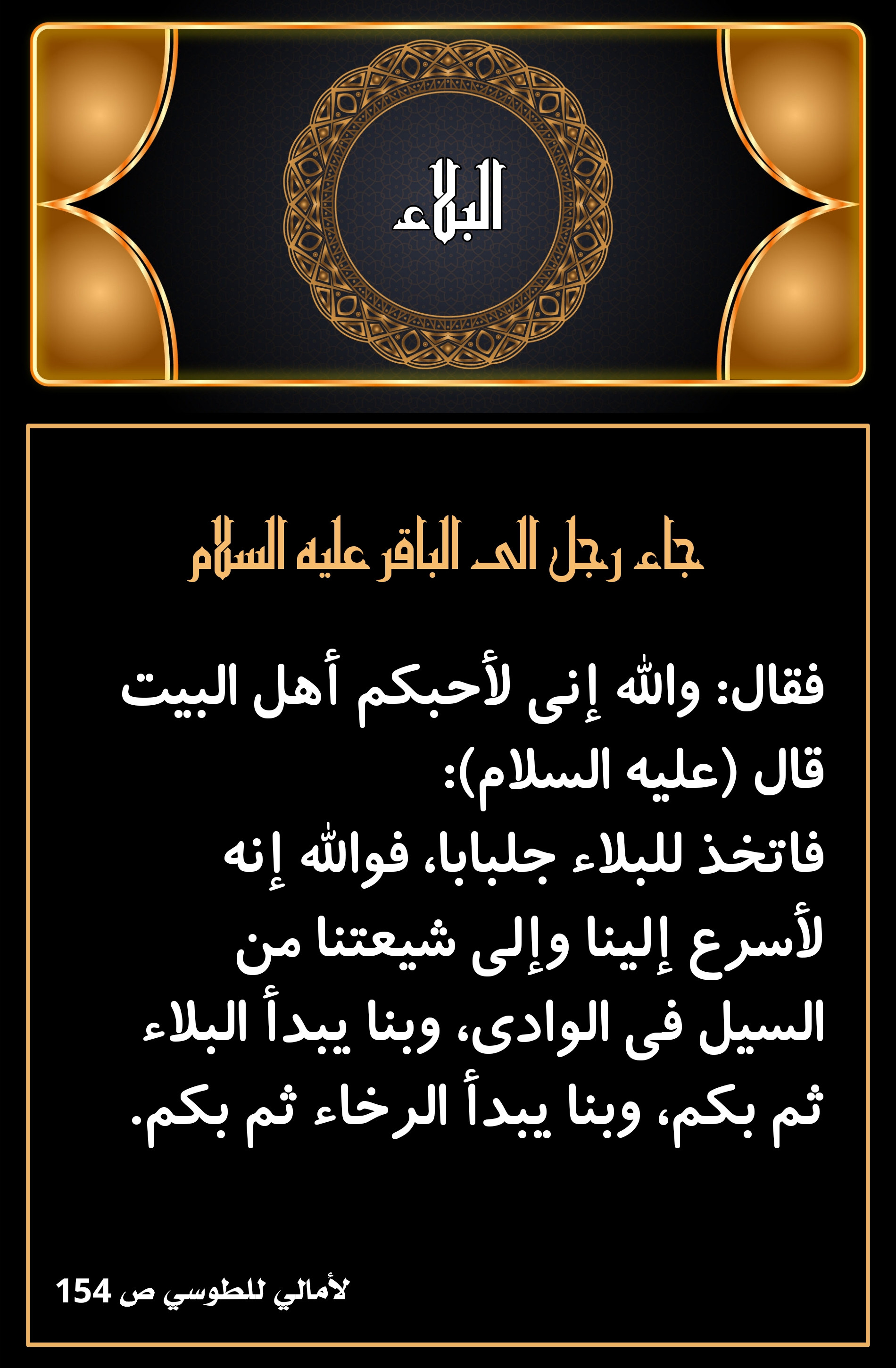 اضغط على الصورة لعرض أكبر.&nbsp;

الإسم:	&nbsp;
مشاهدات:	0&nbsp;
الحجم:	743.9 كيلوبايت&nbsp;
الهوية:	1007943
