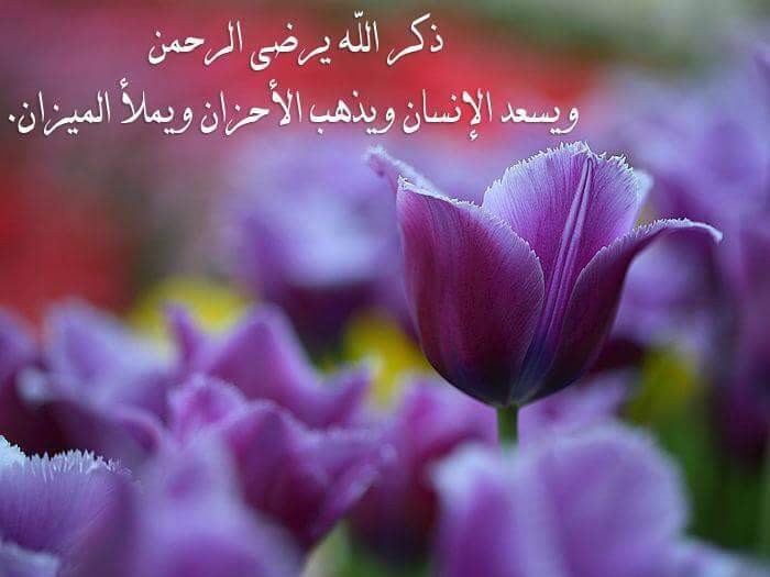 اضغط على الصورة لعرض أكبر.&nbsp;

الإسم:	IMG_371511601794335.jpeg&nbsp;
مشاهدات:	438&nbsp;
الحجم:	49.6 كيلوبايت&nbsp;
الهوية:	912722