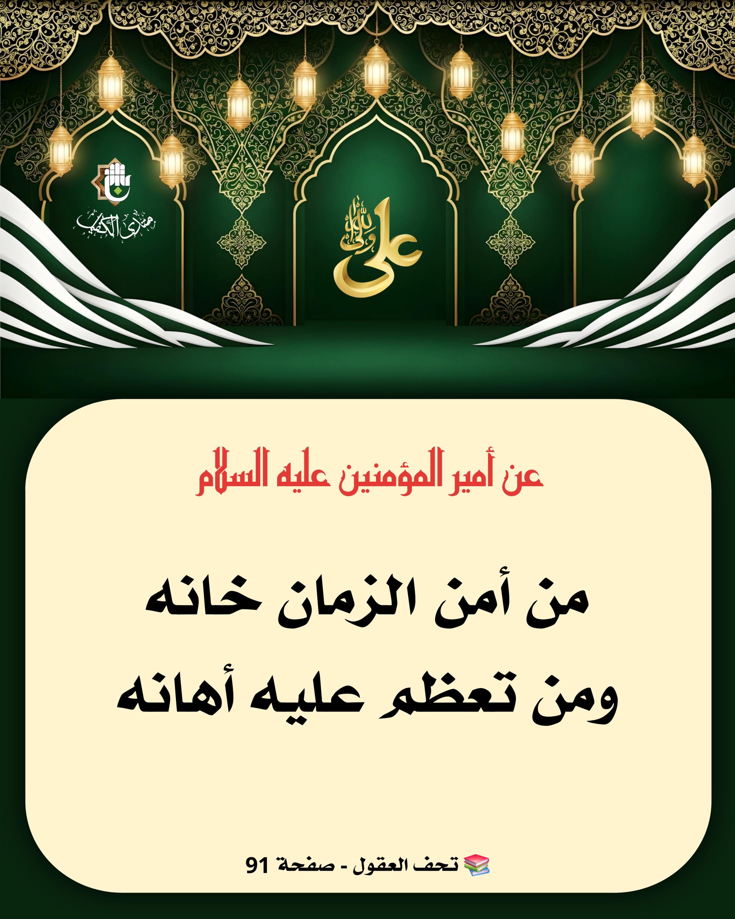 اضغط على الصورة لعرض أكبر.&nbsp;

الإسم:	&nbsp;
مشاهدات:	0&nbsp;
الحجم:	576.0 كيلوبايت&nbsp;
الهوية:	1066470