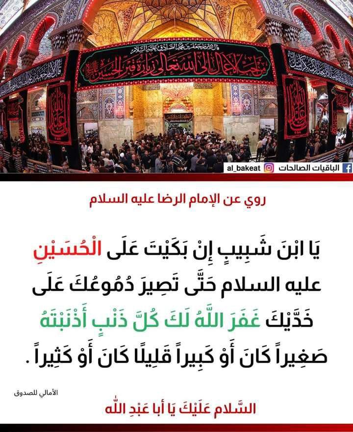 اضغط على الصورة لعرض أكبر.&nbsp;

الإسم:	photo_2021-09-13_05-38-25.jpg&nbsp;
مشاهدات:	964&nbsp;
الحجم:	158.6 كيلوبايت&nbsp;
الهوية:	924749
