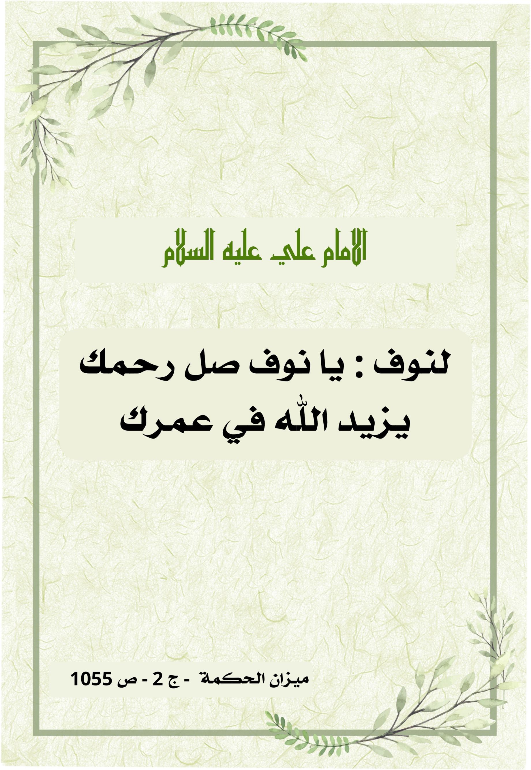 اضغط على الصورة لعرض أكبر.&nbsp;

الإسم:	&nbsp;
مشاهدات:	0&nbsp;
الحجم:	467.1 كيلوبايت&nbsp;
الهوية:	1009936