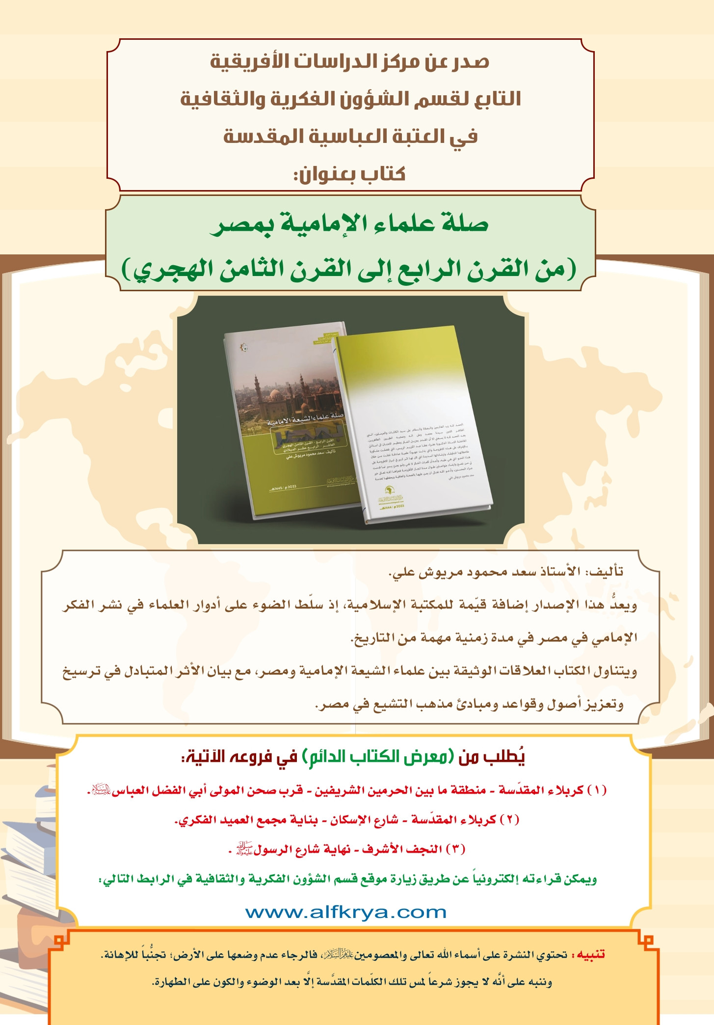 اضغط على الصورة لعرض أكبر.&nbsp;

الإسم:	&nbsp;
مشاهدات:	0&nbsp;
الحجم:	501.9 كيلوبايت&nbsp;
الهوية:	1036071