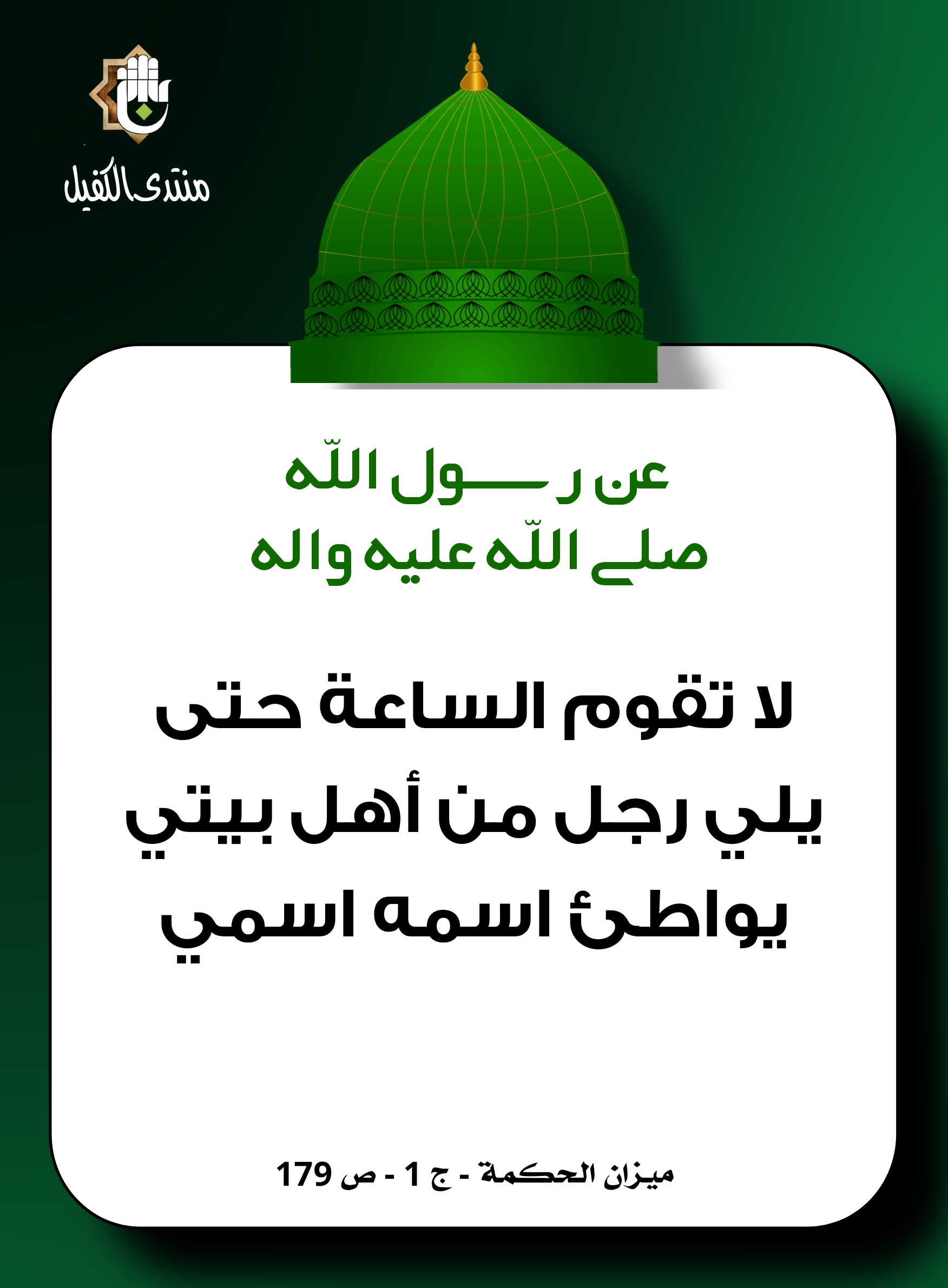 اضغط على الصورة لعرض أكبر.&nbsp;

الإسم:	&nbsp;
مشاهدات:	0&nbsp;
الحجم:	337.1 كيلوبايت&nbsp;
الهوية:	1029373