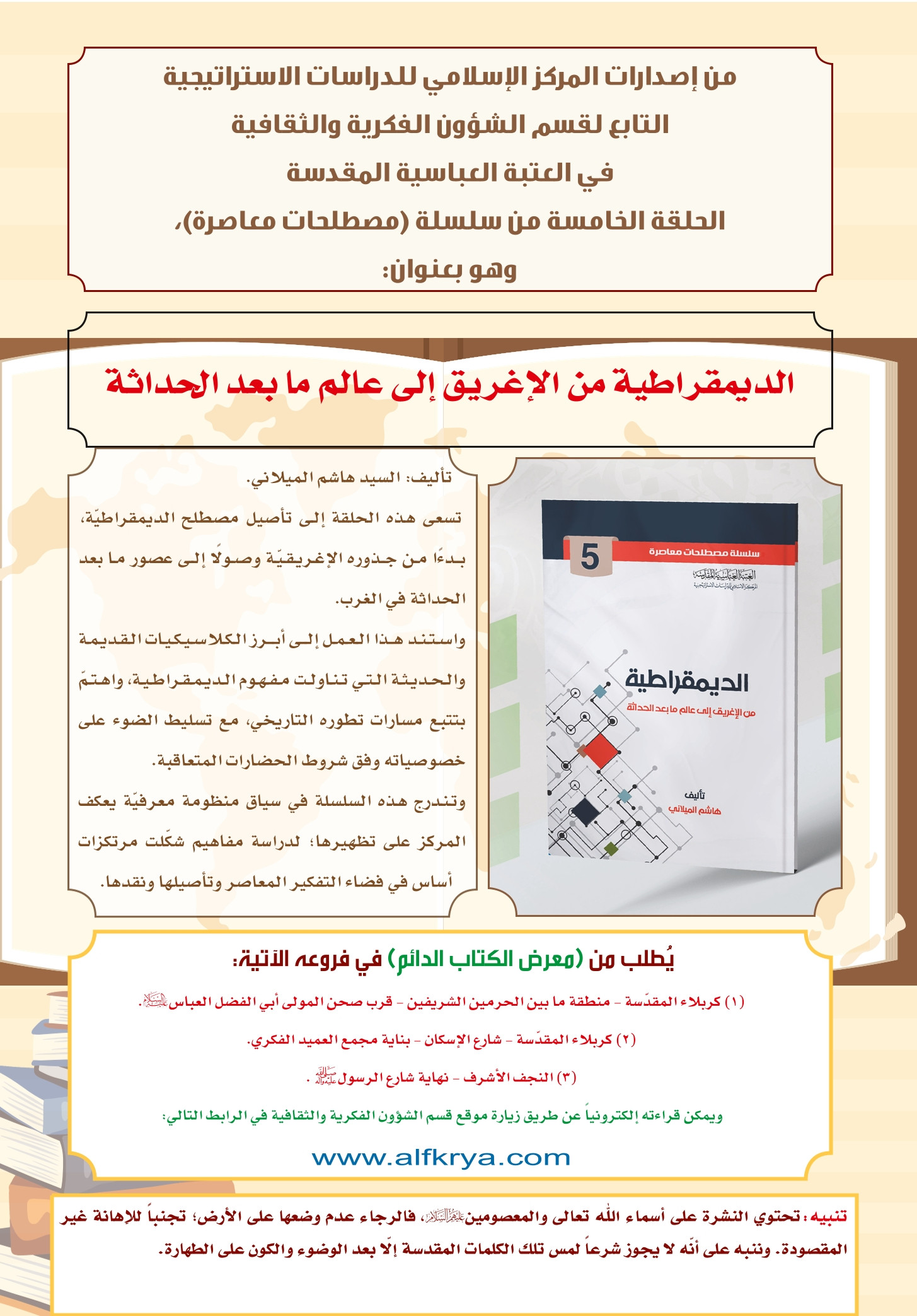 اضغط على الصورة لعرض أكبر.&nbsp;

الإسم:	&nbsp;
مشاهدات:	0&nbsp;
الحجم:	559.9 كيلوبايت&nbsp;
الهوية:	1052155