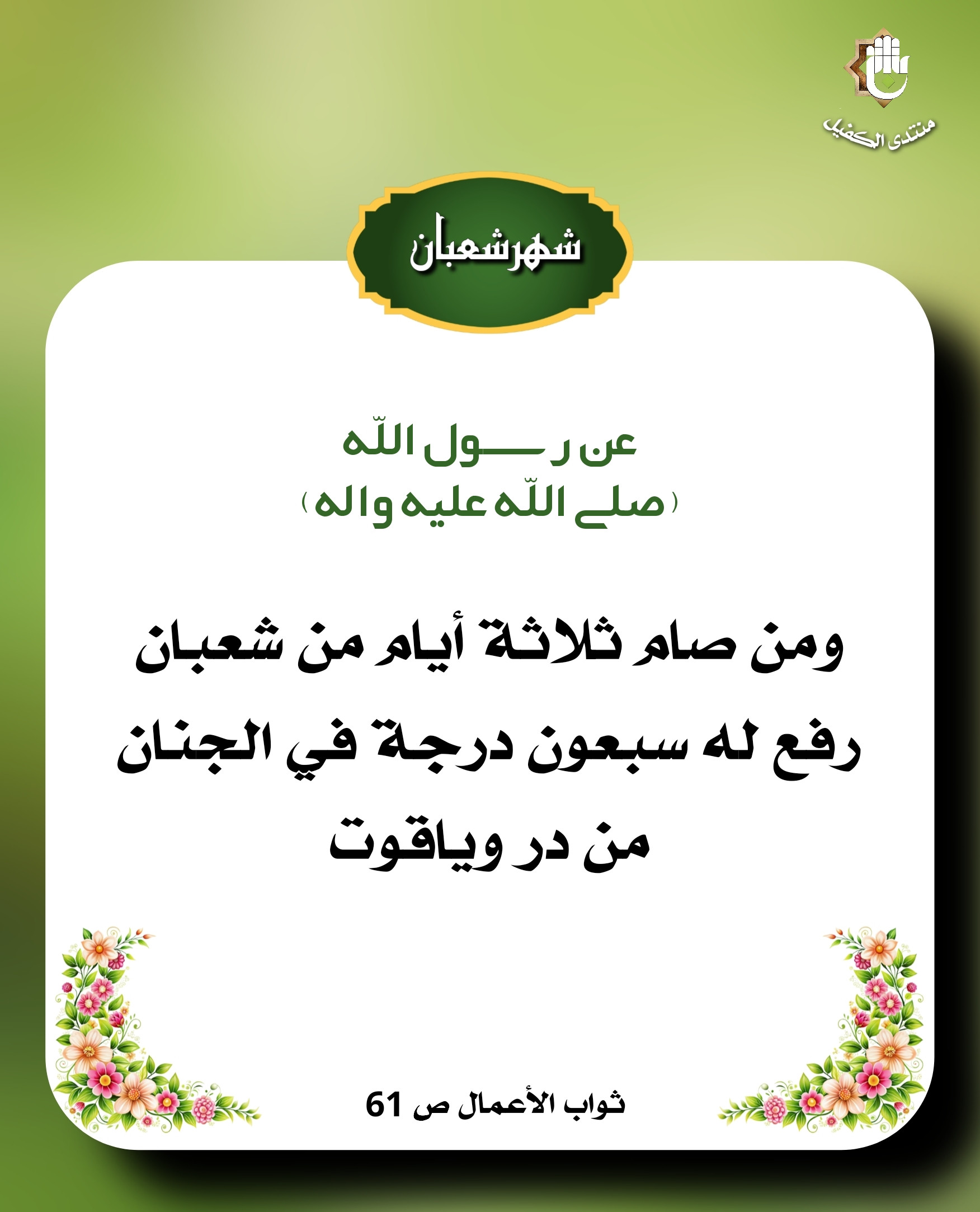 اضغط على الصورة لعرض أكبر.&nbsp;

الإسم:	&nbsp;
مشاهدات:	0&nbsp;
الحجم:	358.8 كيلوبايت&nbsp;
الهوية:	1060011