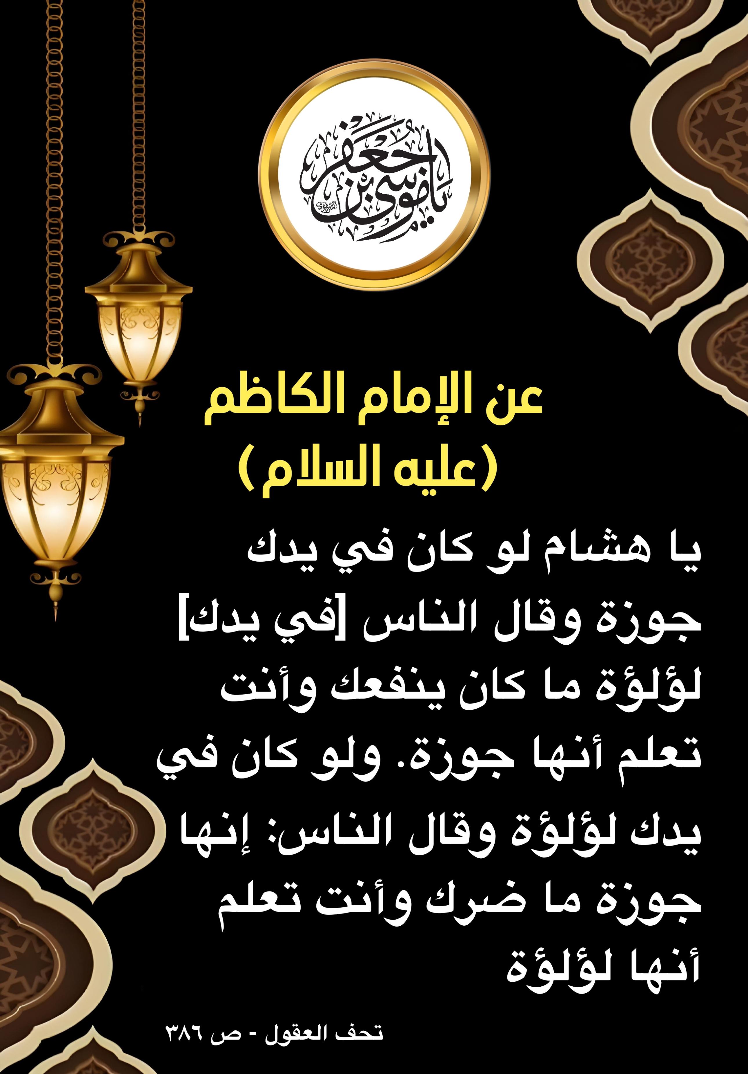 اضغط على الصورة لعرض أكبر.&nbsp;

الإسم:	&nbsp;
مشاهدات:	0&nbsp;
الحجم:	541.6 كيلوبايت&nbsp;
الهوية:	1002073