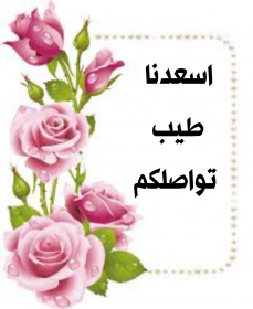 اضغط على الصورة لعرض أكبر.&nbsp;

الإسم:	IMG_20201128_200605.jpg&nbsp;
مشاهدات:	951&nbsp;
الحجم:	90.1 كيلوبايت&nbsp;
الهوية:	903301