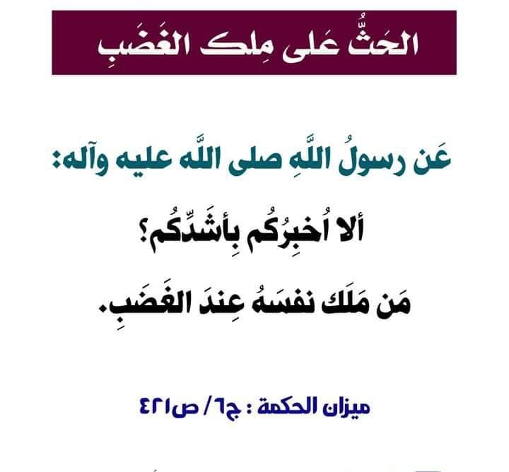 اضغط على الصورة لعرض أكبر.&nbsp;

الإسم:	photo_2021-12-12_11-24-07.jpg&nbsp;
مشاهدات:	466&nbsp;
الحجم:	41.9 كيلوبايت&nbsp;
الهوية:	931301