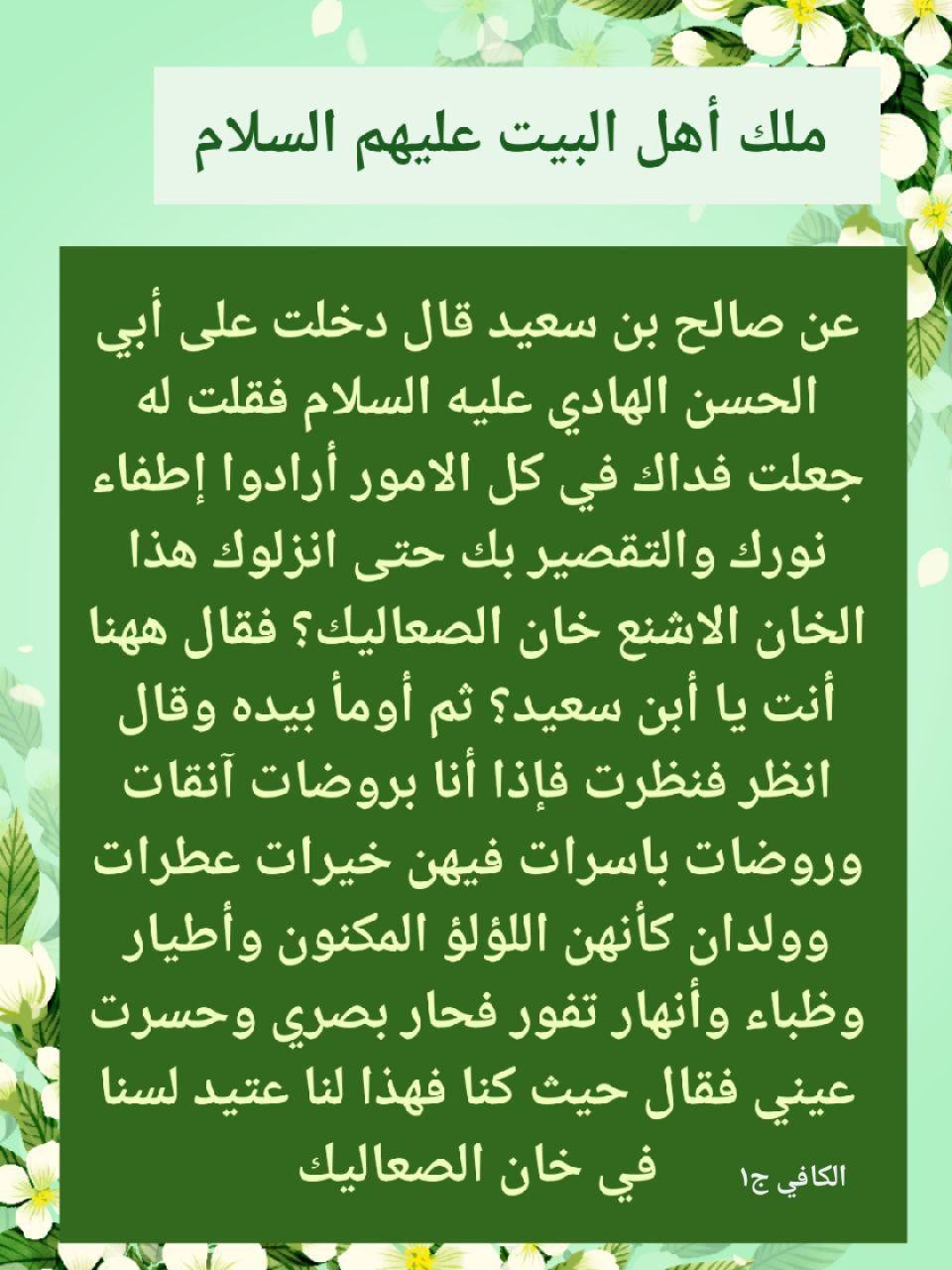 اضغط على الصورة لعرض أكبر.&nbsp;

الإسم:	photo_2021-09-28_07-54-23.jpg&nbsp;
مشاهدات:	351&nbsp;
الحجم:	172.9 كيلوبايت&nbsp;
الهوية:	925682