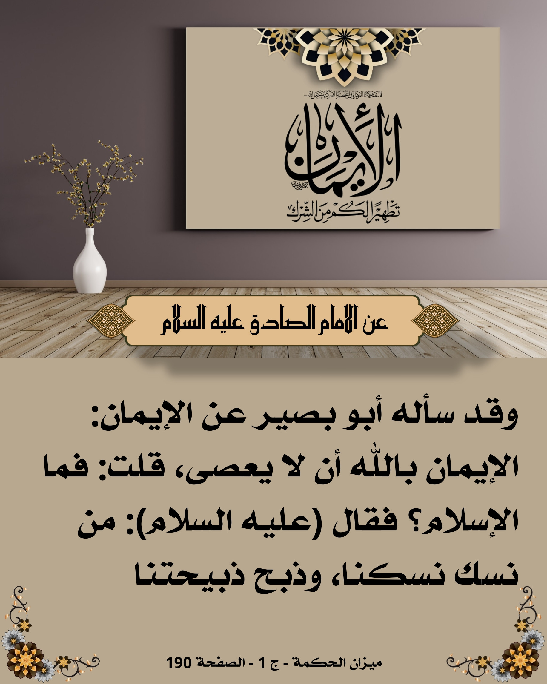 اضغط على الصورة لعرض أكبر.&nbsp;

الإسم:	&nbsp;
مشاهدات:	0&nbsp;
الحجم:	542.8 كيلوبايت&nbsp;
الهوية:	1020261