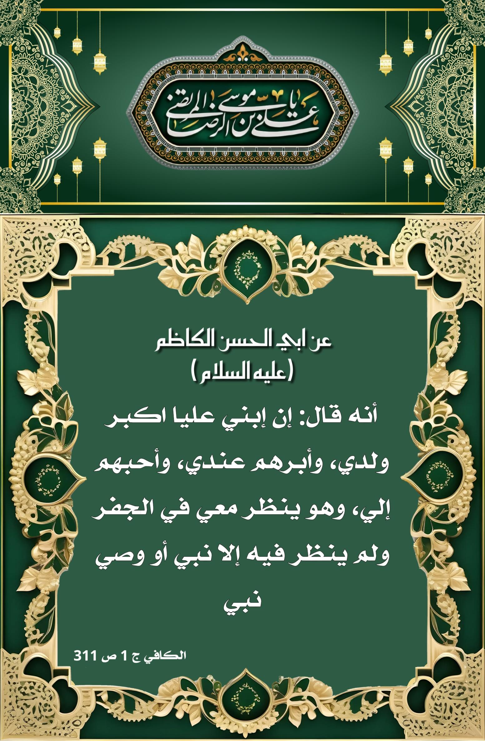 اضغط على الصورة لعرض أكبر.&nbsp;

الإسم:	&nbsp;
مشاهدات:	0&nbsp;
الحجم:	541.4 كيلوبايت&nbsp;
الهوية:	1010970