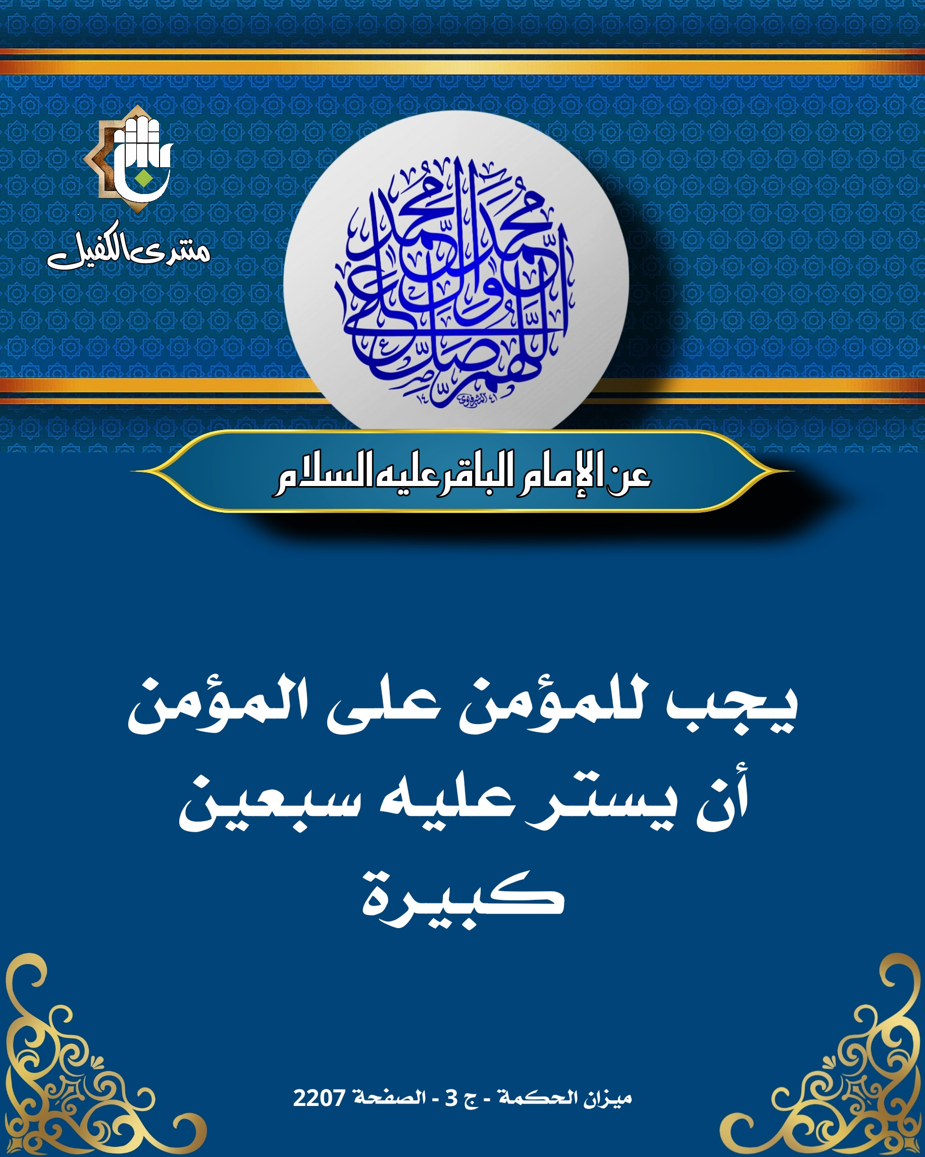 اضغط على الصورة لعرض أكبر.&nbsp;

الإسم:	&nbsp;
مشاهدات:	0&nbsp;
الحجم:	859.0 كيلوبايت&nbsp;
الهوية:	1028264